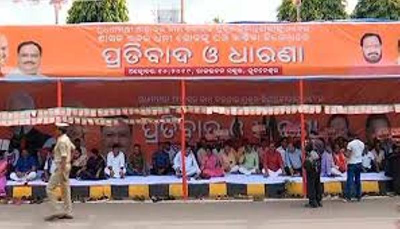 ଓଡିଶାରେ ପ୍ରଧାନମନ୍ତ୍ରୀ ଆବାସ ଯୋଜନାରେ ଅନିୟମିତତାକୁ ନେଇ ରାଜଭବନ ଆଗରେ ବିଜେପି