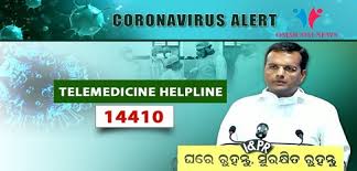 ଜାରିହେଲା ଟେଲିମେଡିସିନ୍ ହେଲ୍ପଲାଇନ୍