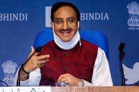 ପରିବର୍ତନ ହେଲା ମାନବ ସମ୍ବଳ ଏବଂ ବିକାଶ ମନ୍ତ୍ରଣାଳୟର ନାଁ