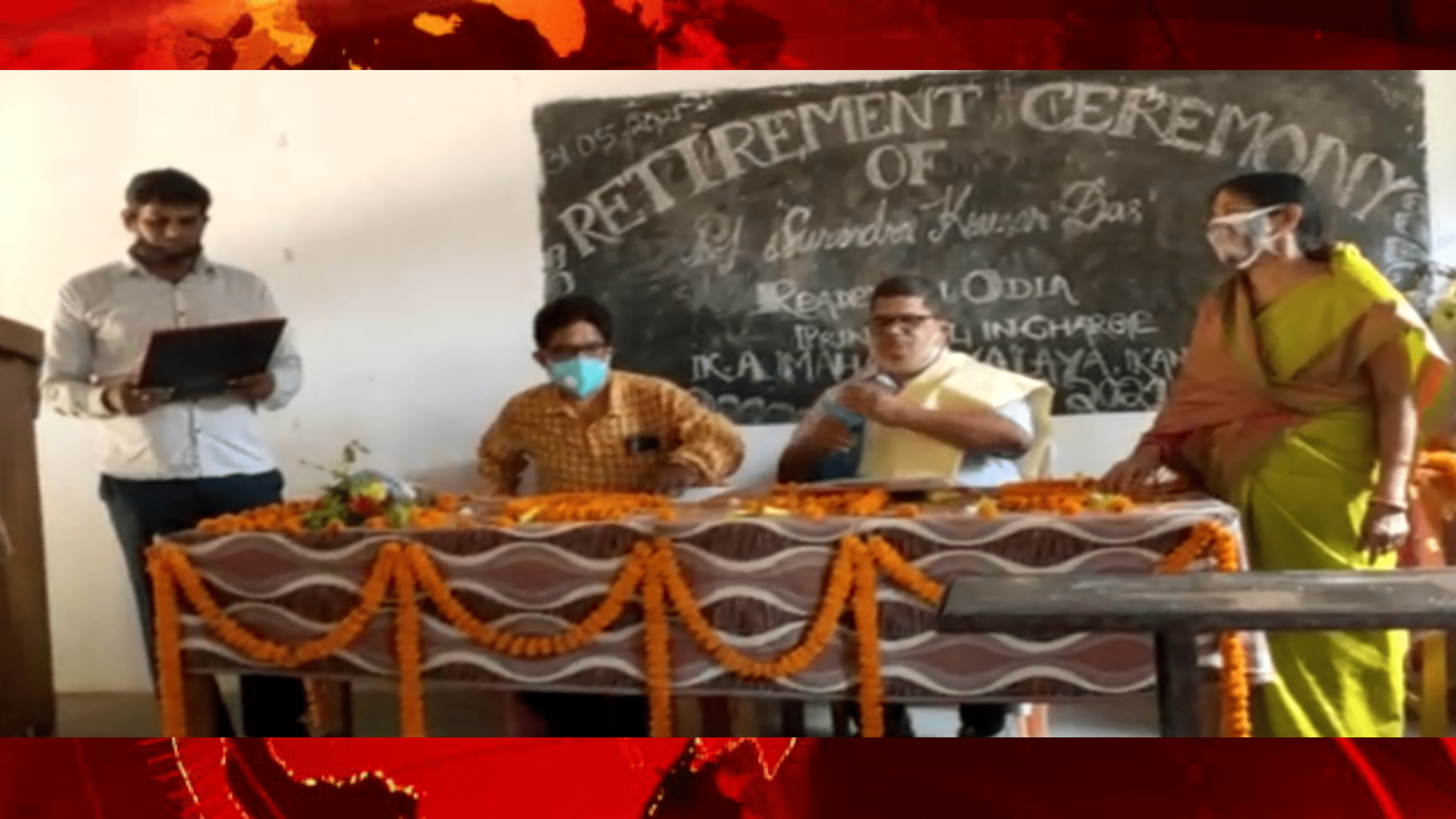 କାନପୁର ଆଞ୍ଚଳିକ ମହାବିଦ୍ୟାଳୟର,ଭାରା ପ୍ରାପ୍ତ ଅଧ୍ଯକ୍ଷ  ପ୍ରଫେସର ସୁରେନ୍ଦ୍ର କୁମାର ଦାସଙ୍କ ବିଦାୟ କାଳୀନ ସମାରୋହ…