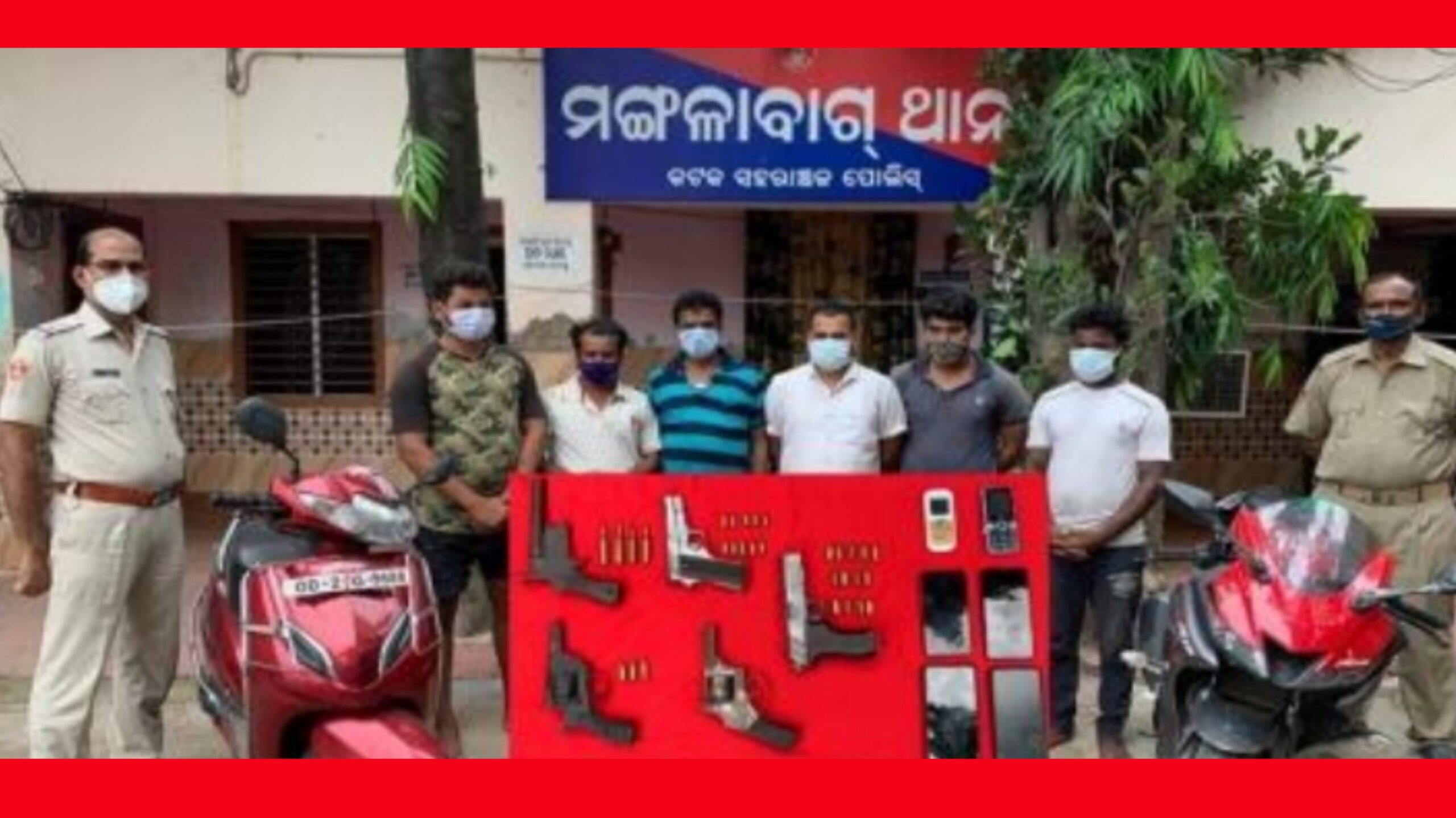 କଟକ କମିସନରେଟ ପୋଲିସ୍ ହାତରେ ଆନ୍ତଃ ଜିଲ୍ଲା ଡକାୟତ ଗ୍ୟାଙ୍ଗ…