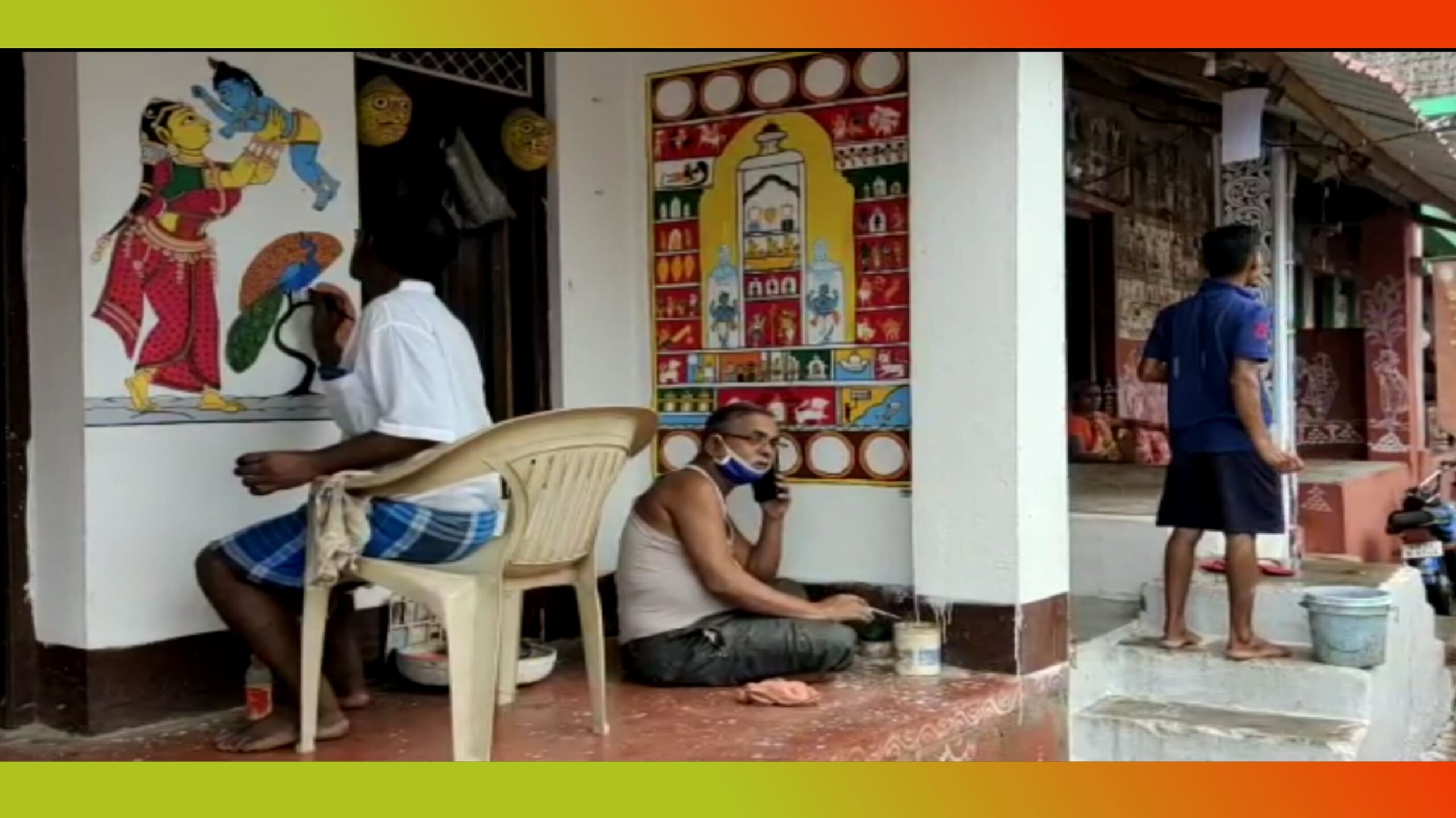 ପଟ୍ଟଚିତ୍ରର ଗାଁ ବିଶ୍ୱ ପ୍ରସିଦ୍ଧ ରଘୁରାଜପୁର, କୋଭିଡ ଲୁଟିଛି ଜୀବିକା ହେଲେ ରଙ୍ଗ ତୁଳୀକୁ କେମିତି ଭୁଲିବ ଶିଳ୍ପୀ…