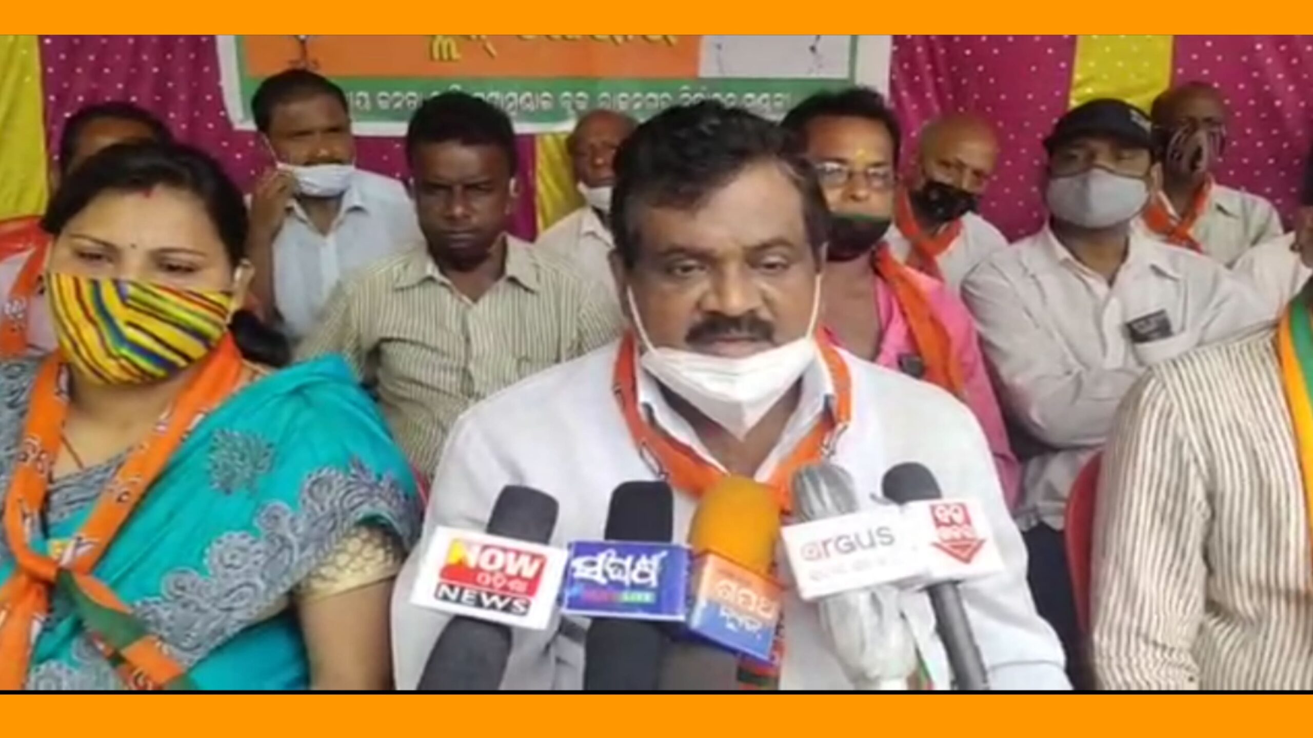ପଟ୍ଟାମୁଣ୍ଡାଇ ବିଜେପି ପକ୍ଷରୁ ପ୍ରଧାନମନ୍ତ୍ରୀ ଆବାସରେ ଦୁର୍ନୀତି  ବ୍ଲକ ଘେରାଉ…