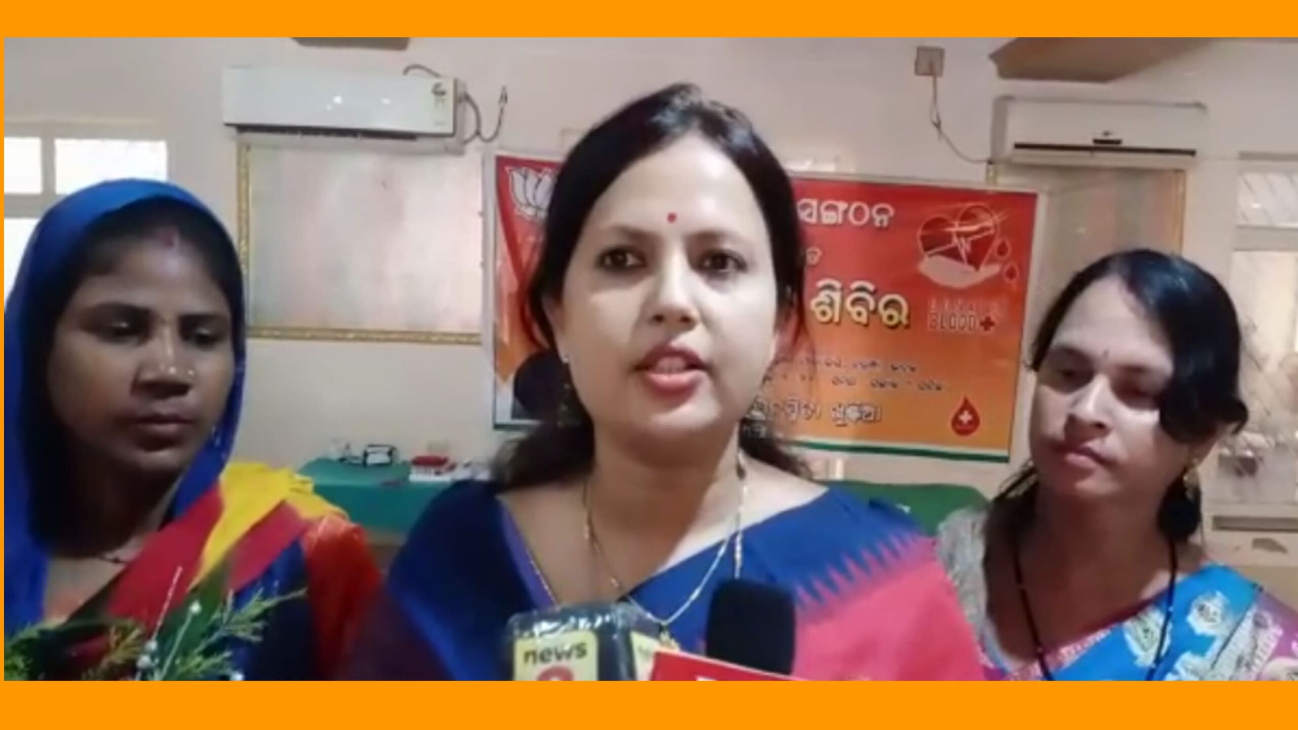 କରୋନା ମହାମାରୀ ସମୟରେ ମୋଦିଙ୍କ ଆହ୍ୱାନ କ୍ରମେ ରକ୍ତଦାନ ଶିବିର ଅନୁଷ୍ଠିତ…