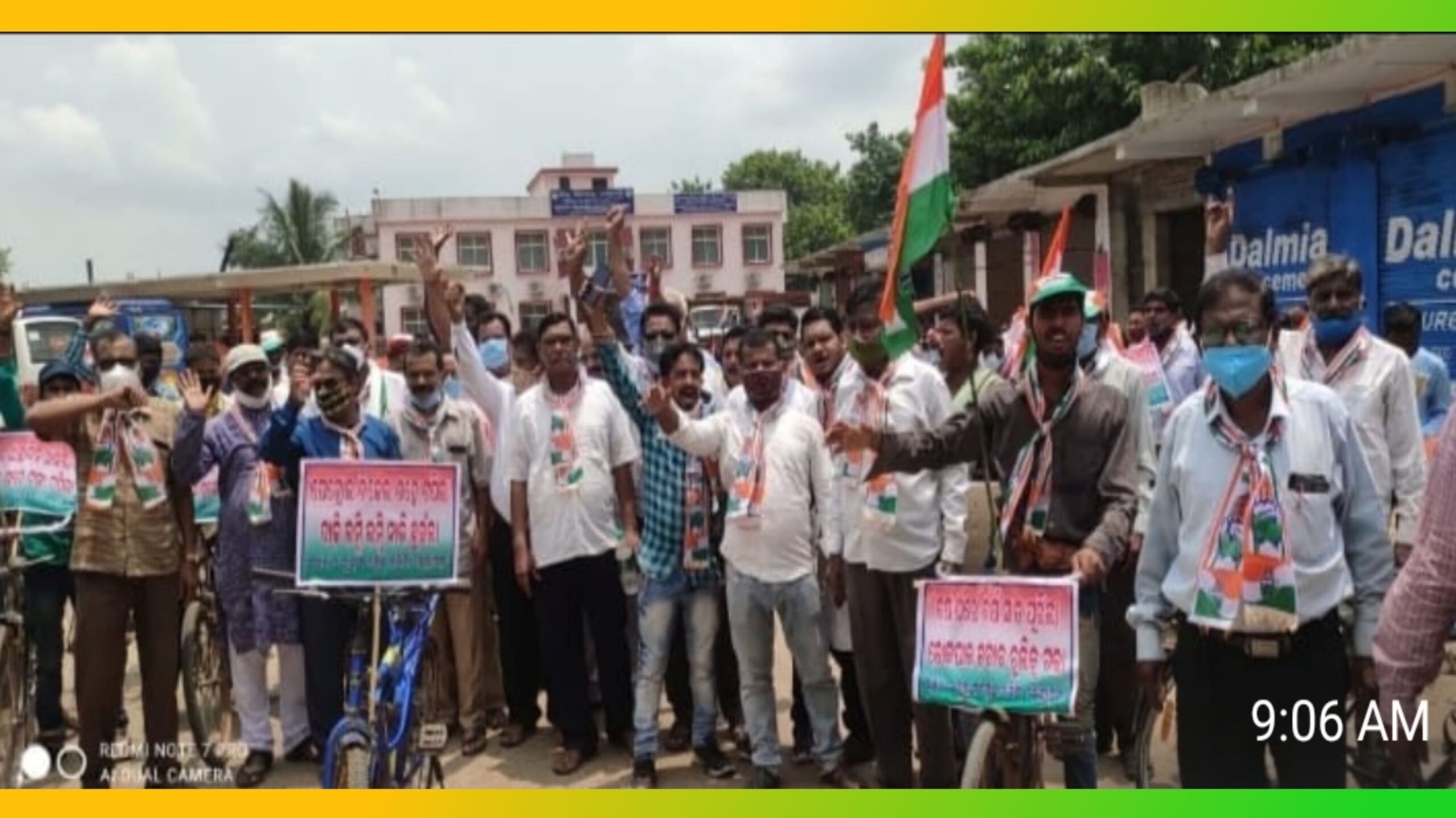 ପେଟ୍ରୋଲ,ଡିଜେଲ ଓ ରନ୍ଧନ ଗ୍ୟାସର ନାହିଁ ନଥିବା ଦର ବୃଦ୍ଧି ପ୍ରତିବାଦରେ,କେନ୍ଦ୍ରାପଡା କଂଗେସର ସାଇକେଇ ରାଲି…