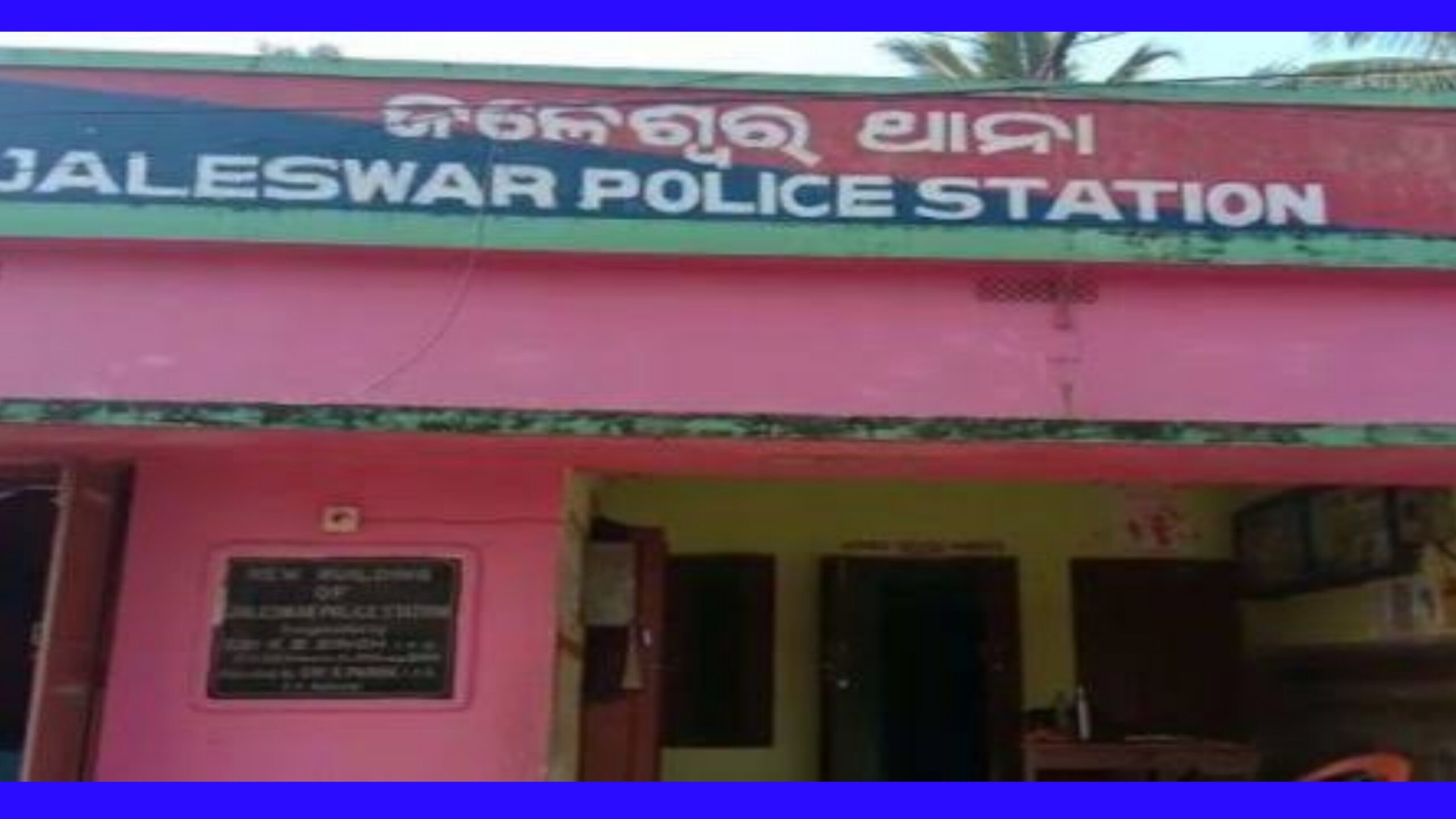 ଦୁଇଟି ଅଟୋ, ନଗଦ ଟଙ୍କା ସହିତ ବିପୁଳ ପରିମାଣର ବ୍ରାଉନସୁଗାର ଜବତ…
