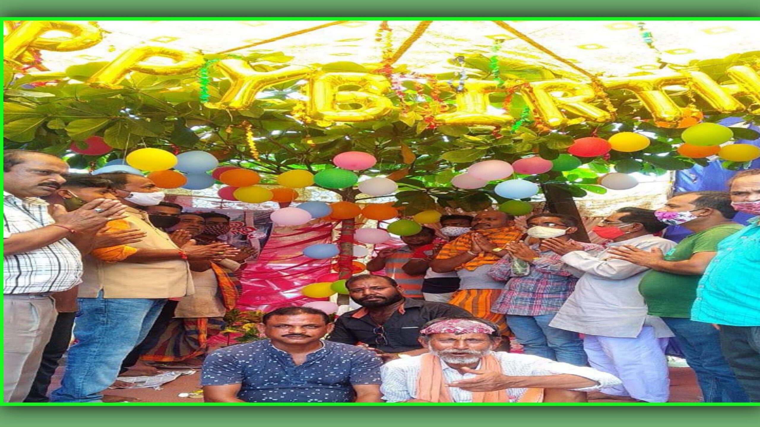 ବୃକ୍ଷର ଜନ୍ମ ଦିନ ପାଳନ କରି ସମାଜକୁ ବୃକ୍ଷ ହିଁ ଜୀବନର  ବାର୍ତା ଦେଲେ ବୋଲବଂମ ଭକ୍ତ ଓ ବ୍ୟବସାୟୀ ସଂଘ