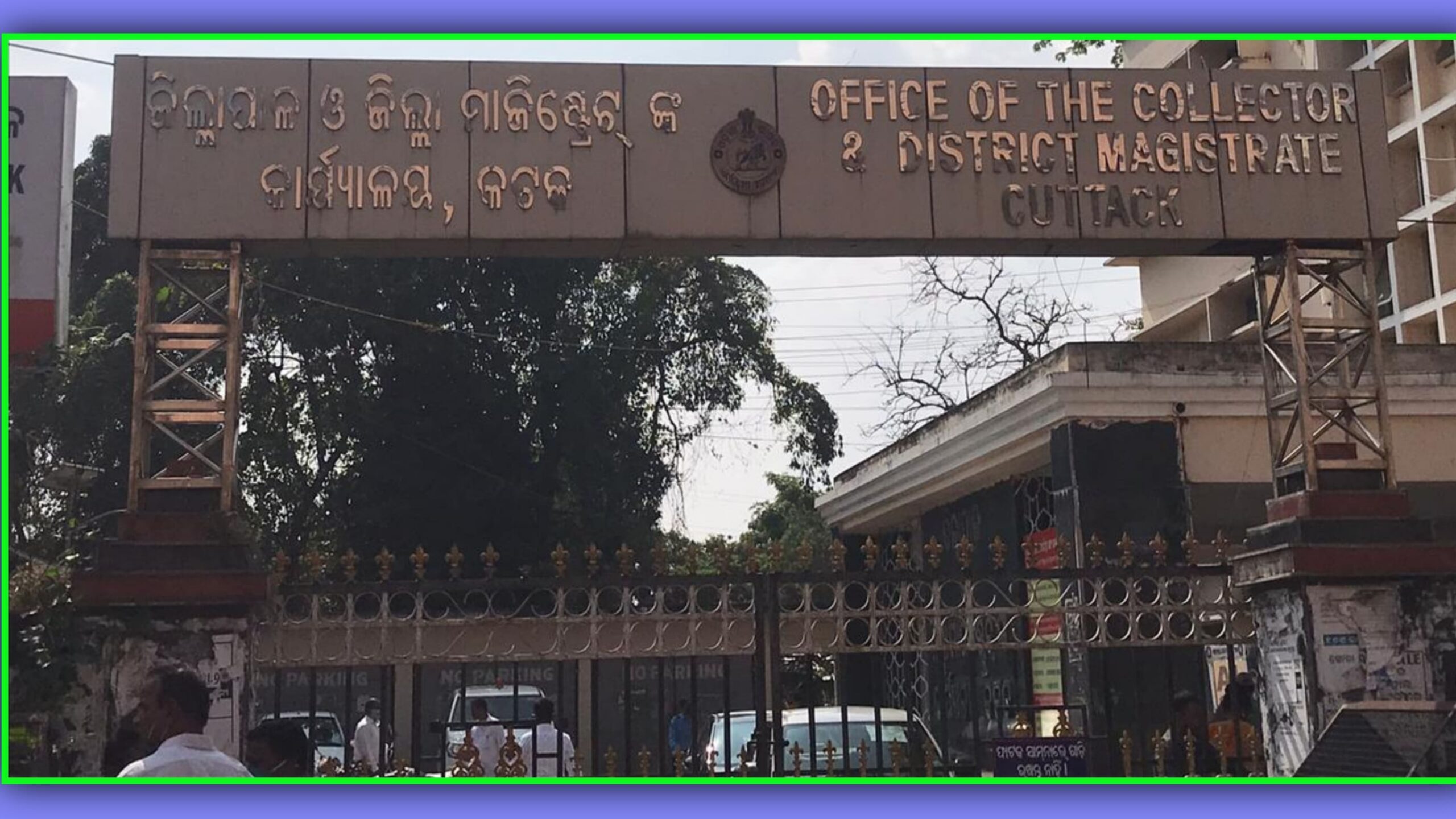 କଟକ ଜିଲ୍ଲାରେ ସଂକ୍ରମଣ କମୁଛି: ଜିଲ୍ଲାପାଳ….