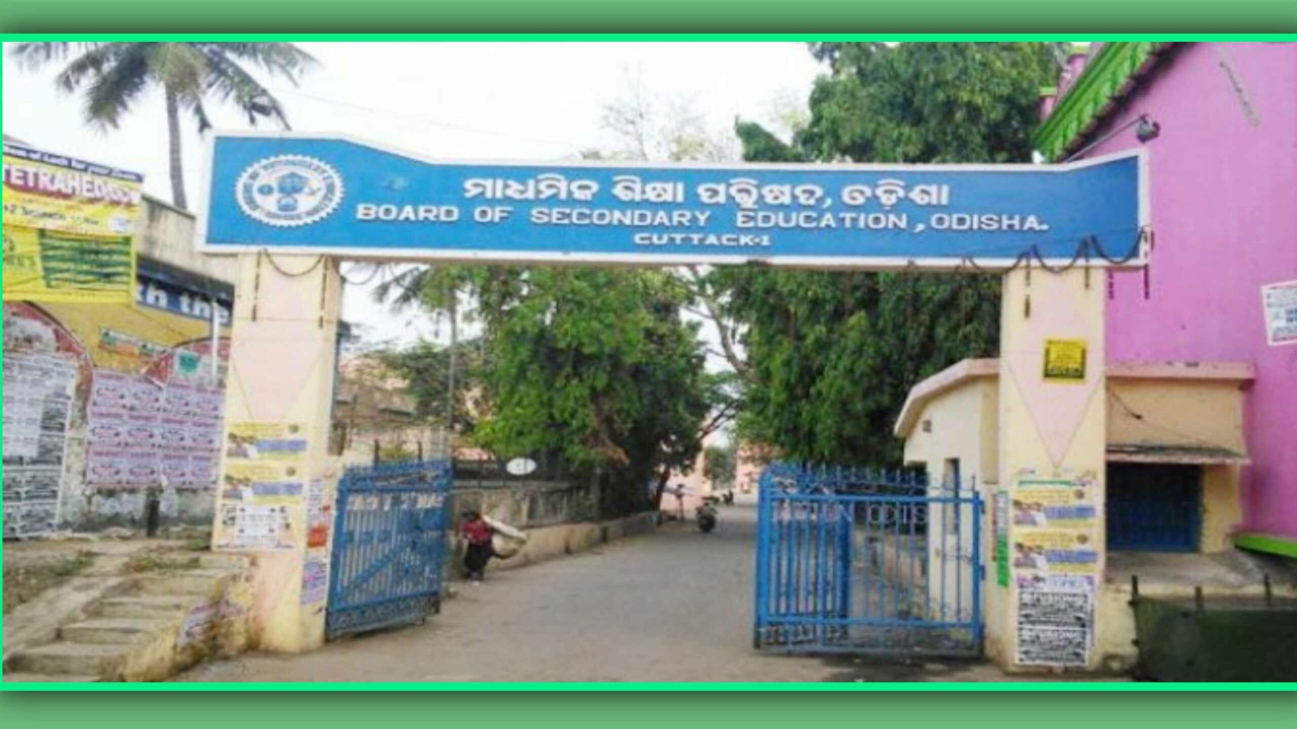ଶେଷ ହେଲା ଅସନ୍ତୁଷ୍ଟ ମାଟ୍ରିକ ପରୀକ୍ଷାର୍ଥୀ ମାନଙ୍କ ପରୀକ୍ଷା…