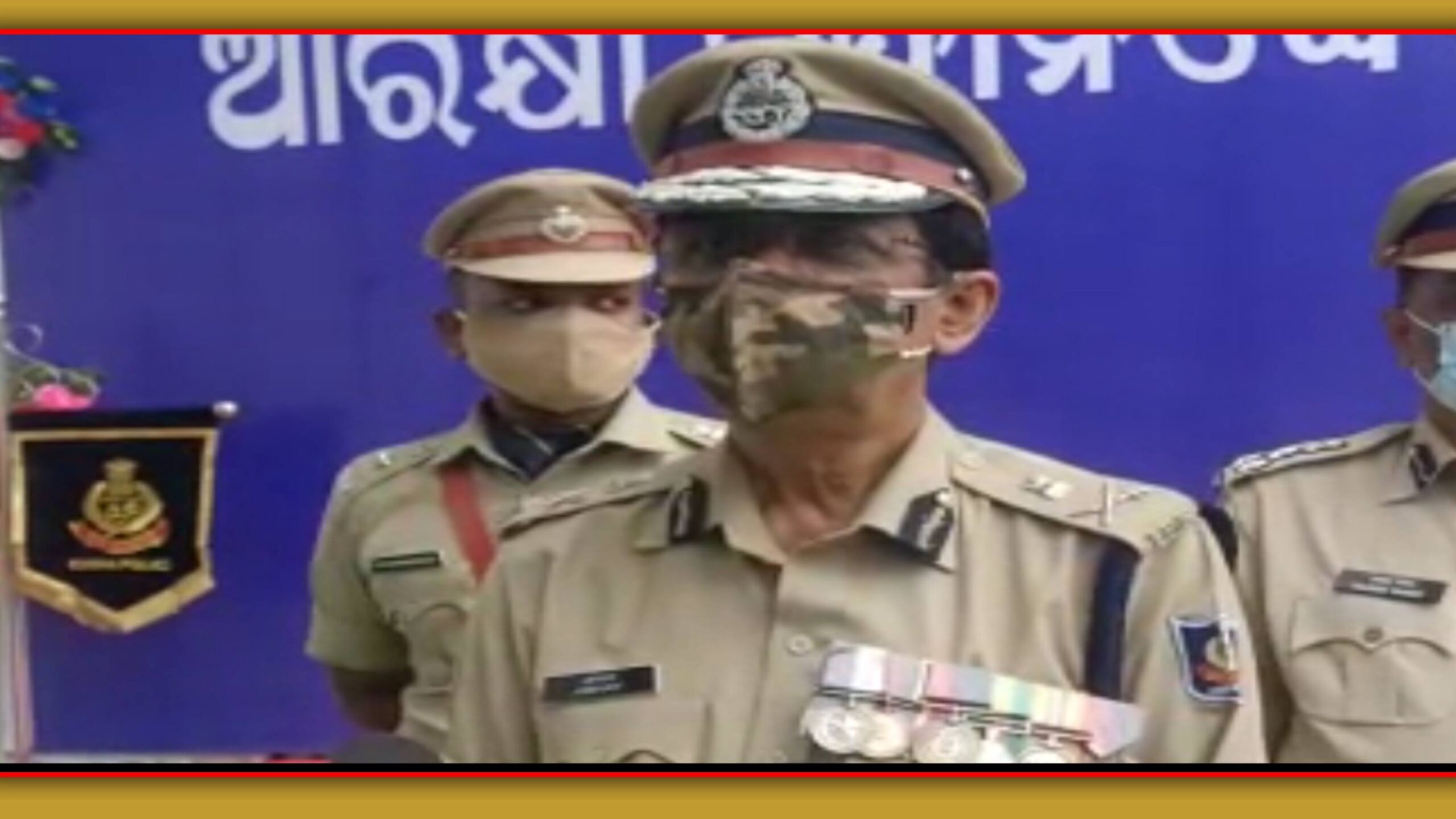 ପୋଲିସ୍ ମହାନିର୍ଦ୍ଦେଶକ ଅଭୟଙ୍କ, କଳାହାଣ୍ଡି ପୋଲିସ୍ ପଦକ ଉତ୍ସବରେ ଯୋଗଦାନ…