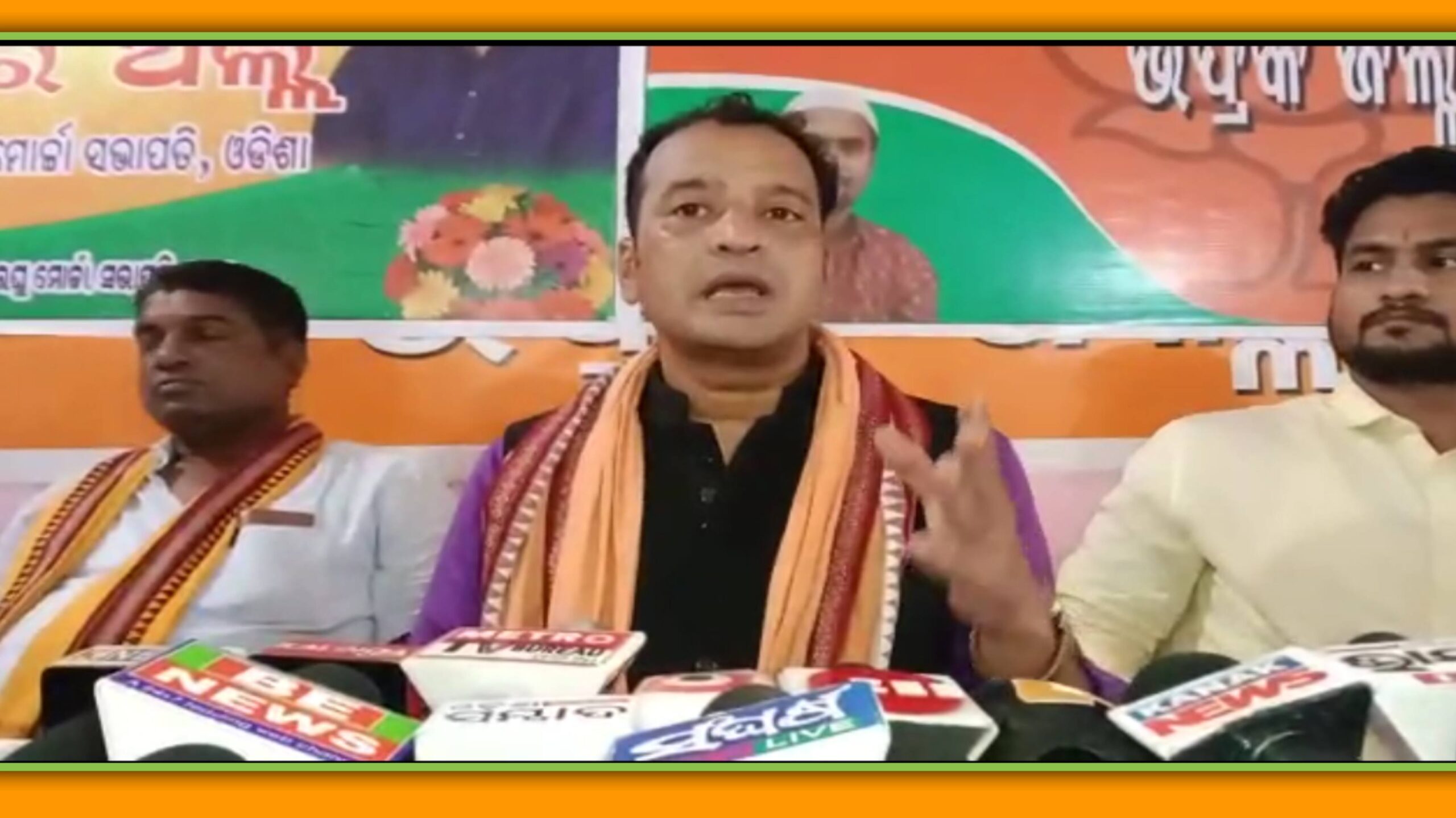 ରାଜ୍ୟ ବିଜେପି ସଂଖ୍ୟାଲଘୁ ମୋର୍ଚ୍ଚା ସଭାପତିଙ୍କ ସାମ୍ବାଦିକ ସମ୍ମିଳନୀ