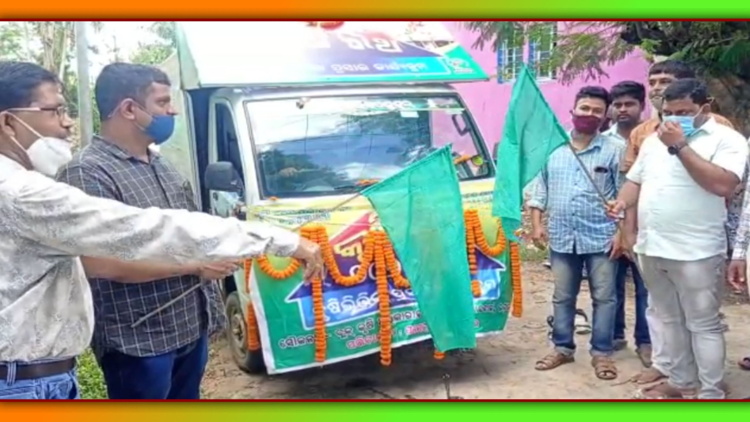 ଚାନ୍ଦବାଲିରେ କୃଷି ବିଭାଗ ପକ୍ଷରୁ କୃଷି ରଥର ଶୁଭାରମ୍ଭ…