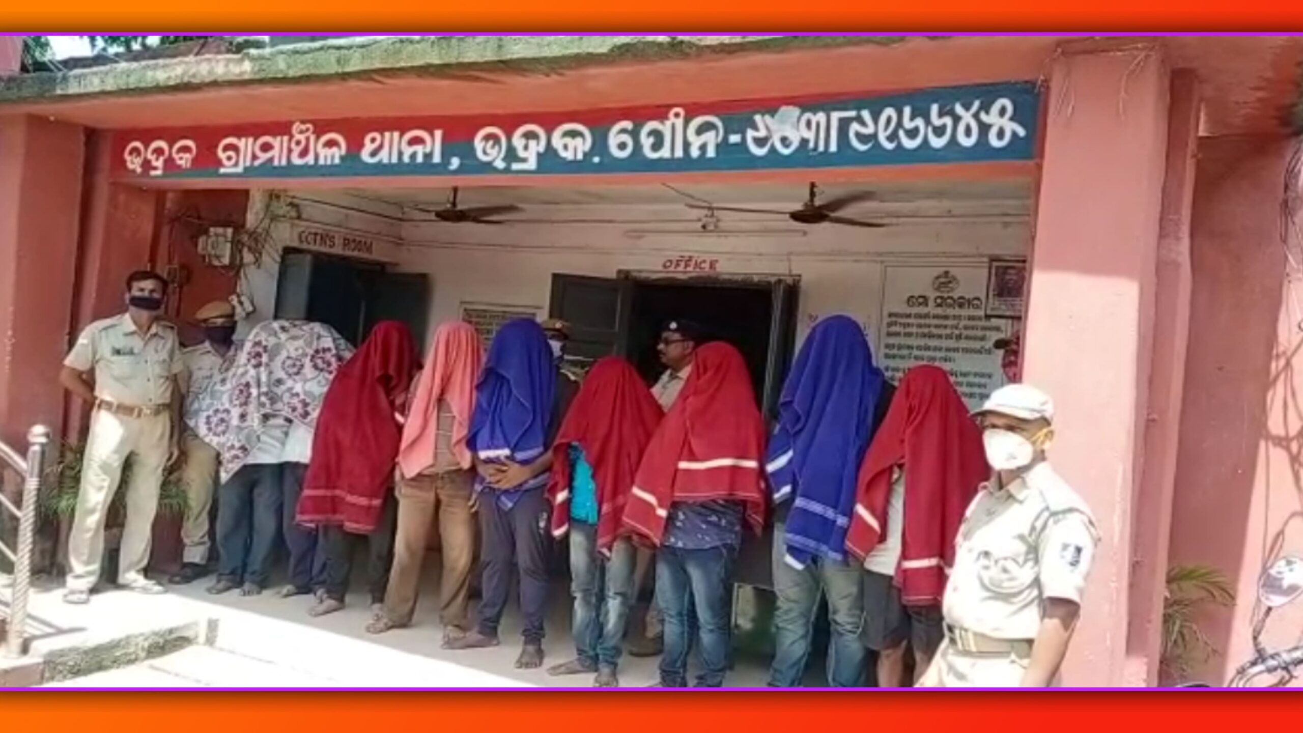ଭଦ୍ରକ ଗ୍ରାମଂଚଳ ପୋଲିସକୁ ବଡ ସଫଳତା, ସୁନା ଓ ରୂପା ଜବତ ସହ ୯ ଗିରଫ…