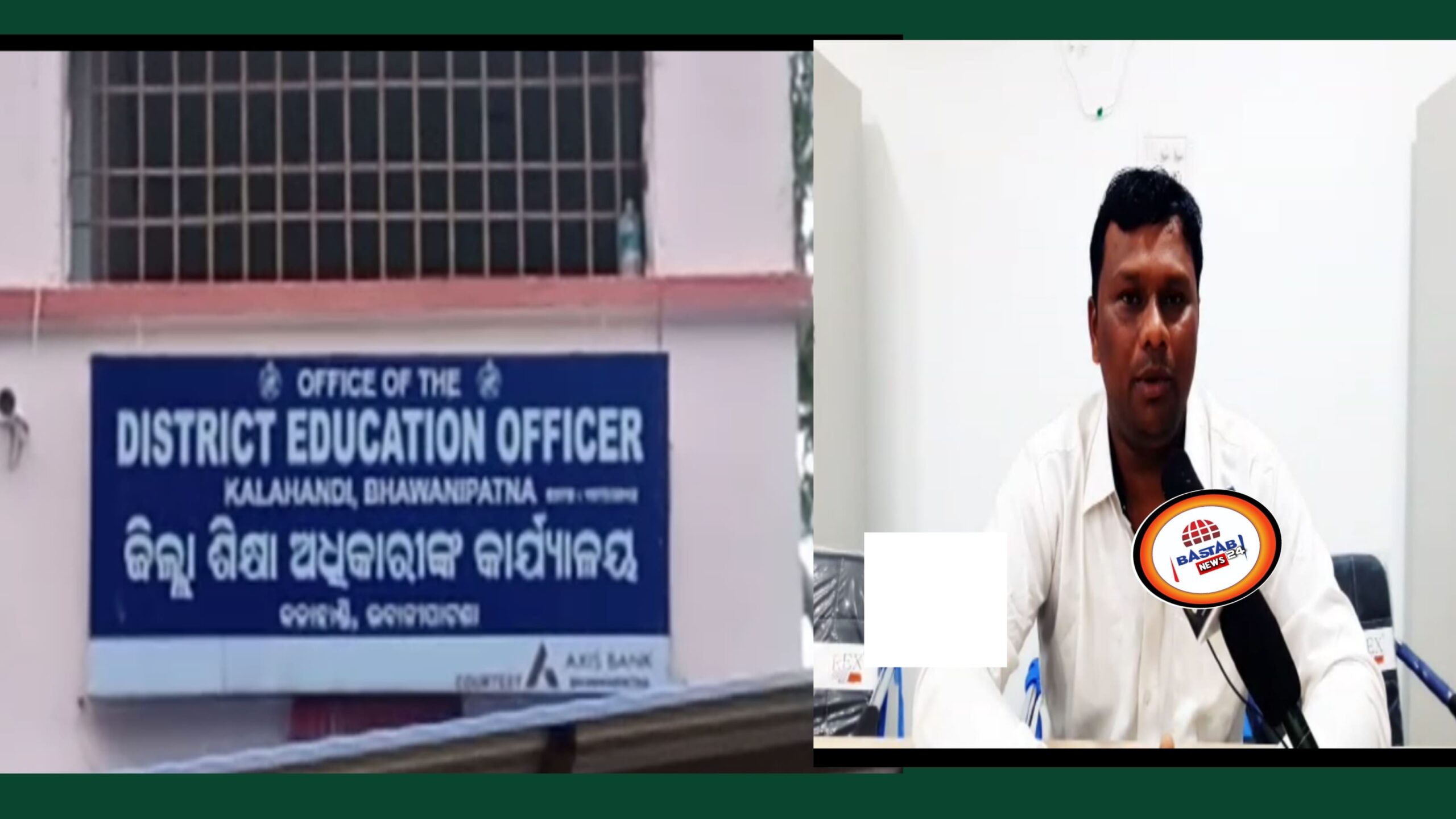 କଳାହାଣ୍ଡି ଉଦ୍ଘାଟନ ଅପେକ୍ଷାରେ ୨୬ସ୍ମାର୍ଟ ସ୍କୁଲ…
