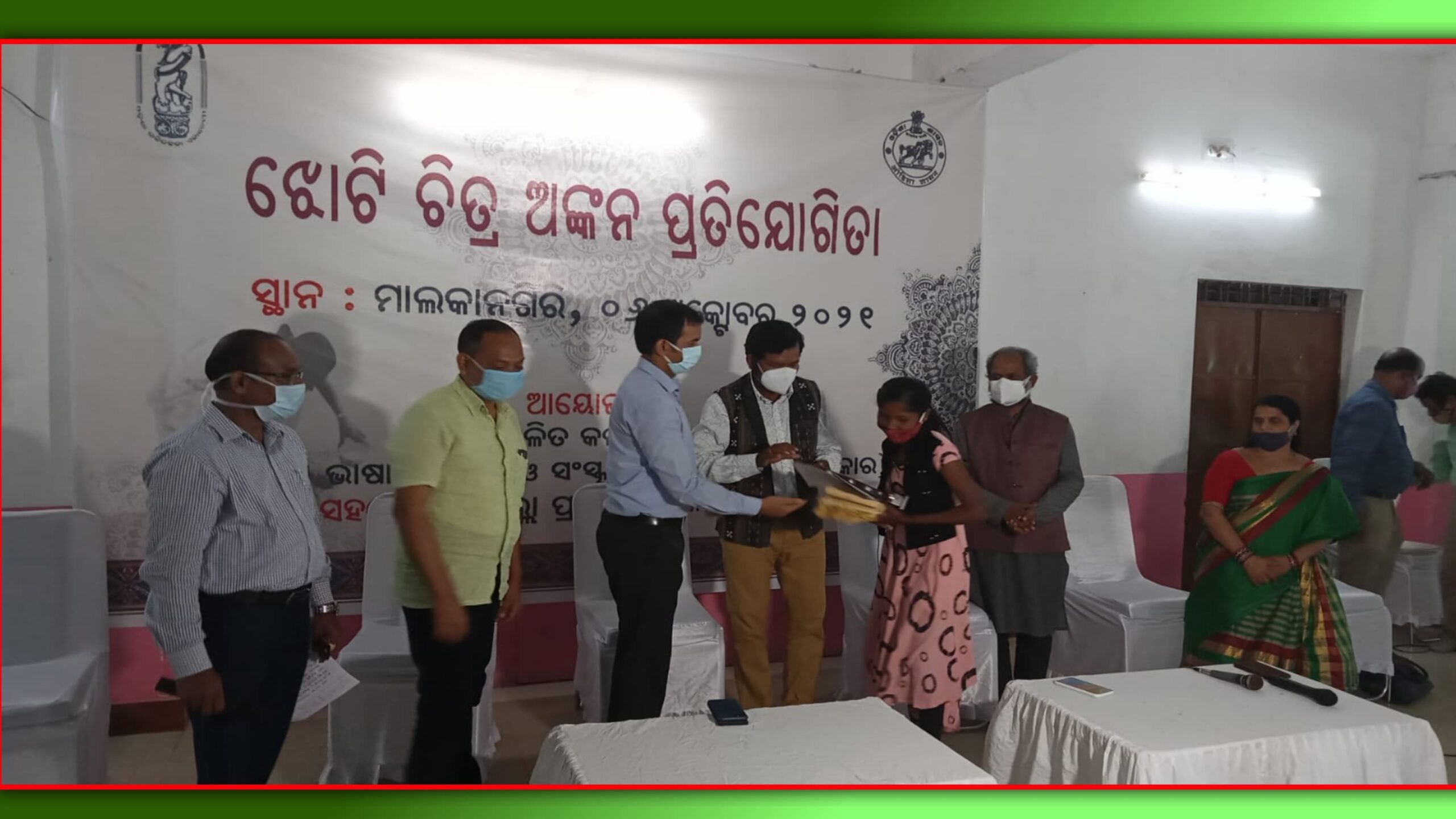 ମାଲକାନଗିରିରେ ଝୋଟି ଚିତ୍ର ଅଙ୍କନ ସହ ଆଦିବାସୀ ପାରମ୍ପାରିକ ମାଳି ଓ ରିଙ୍ଗା ପ୍ରସ୍ତୁତି ପ୍ରତିଯୋଗିତା…