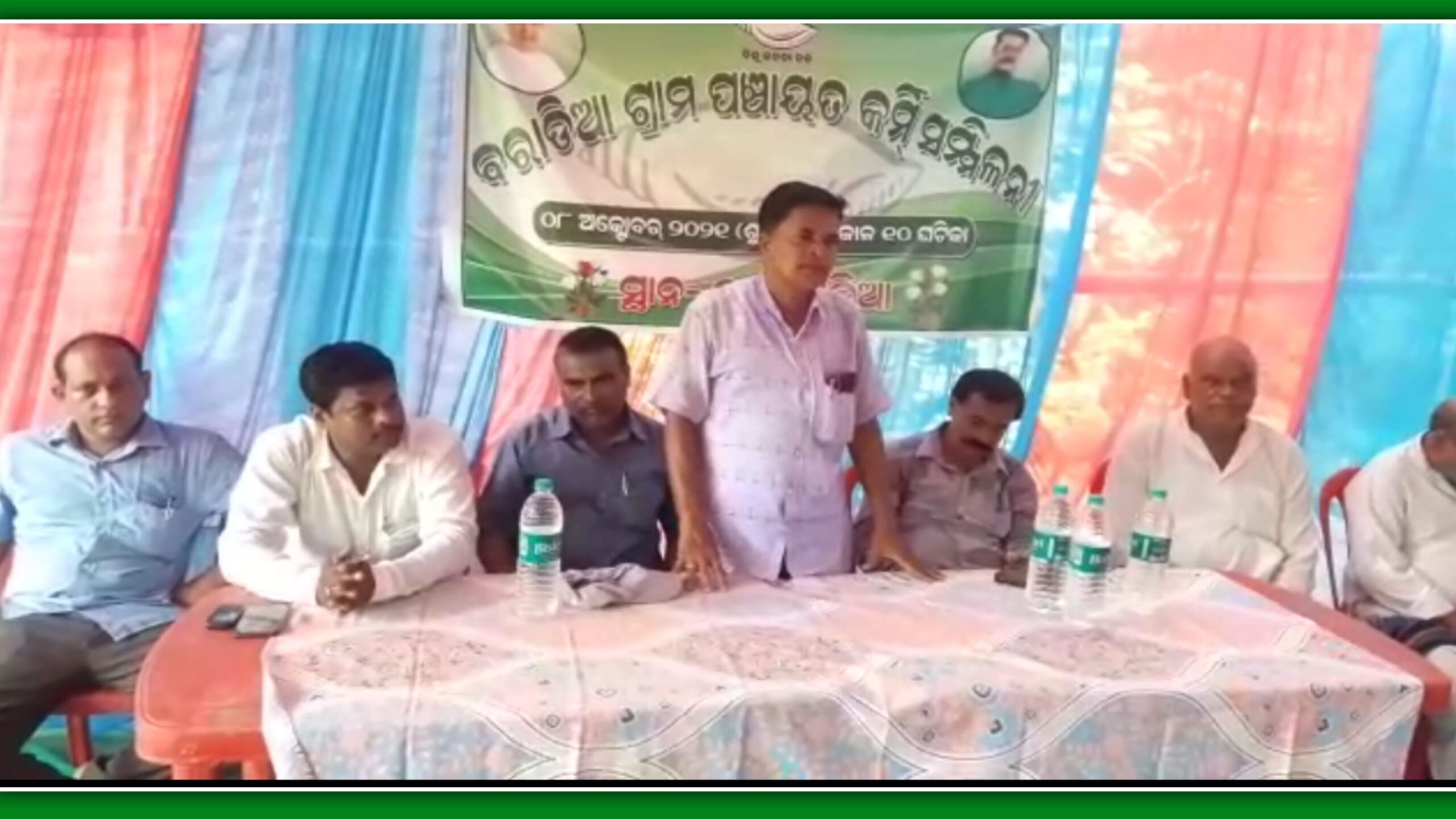 କେନ୍ଦ୍ରାପଡ଼ା ଜିଲ୍ଲାର ରାଜକନିକି ବ୍ଲକ୍ ବରାଡିଆ ଗ୍ରାମ ପଞ୍ଚାୟତରେ ବିଜେଡ଼ିର ମିଶ୍ରଣ ପର୍ବ…