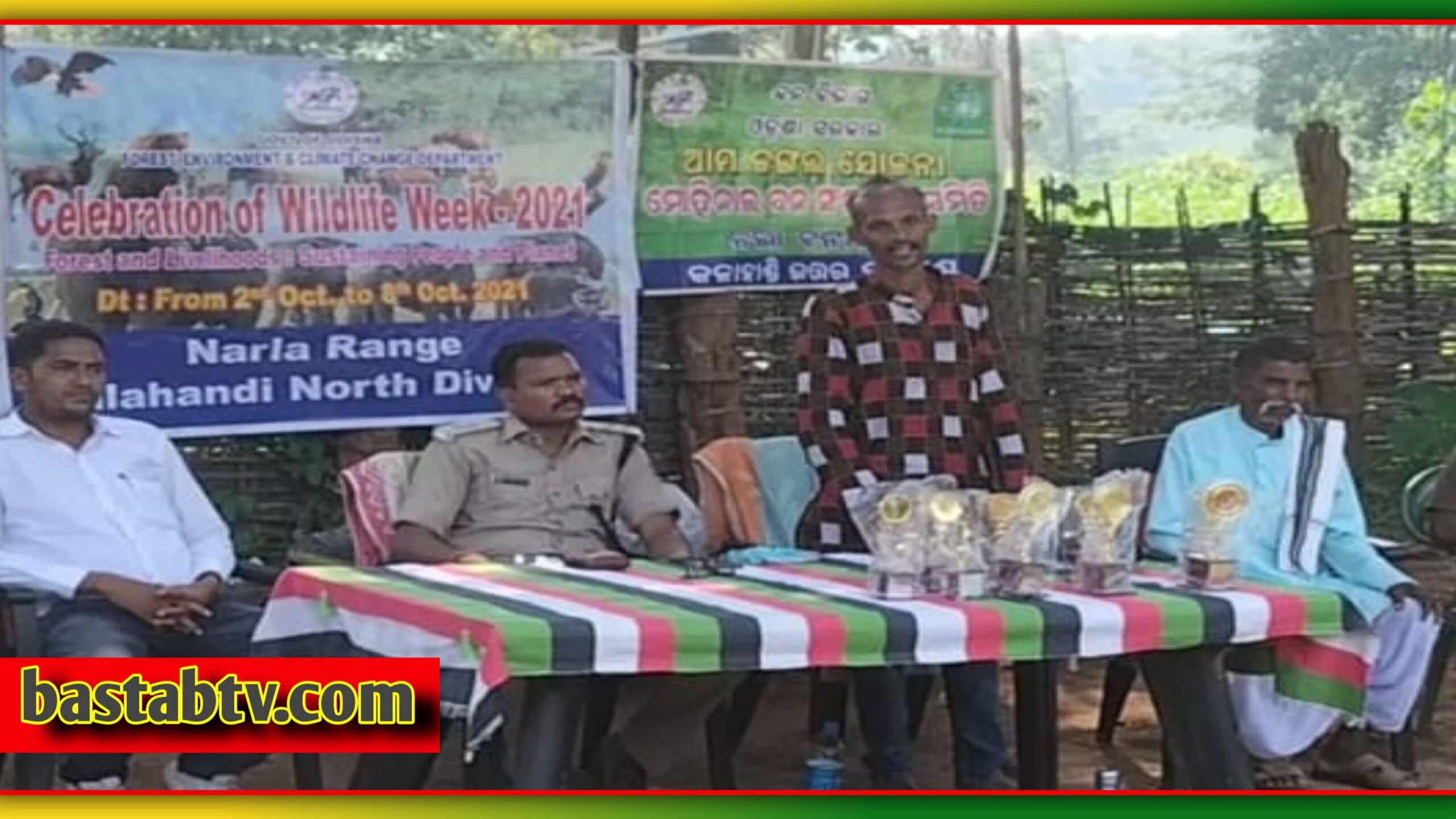 ନର୍ଲା ରେଞ୍ଜ ଅନ୍ତର୍ଗତ ମୋହିନାଲ ଗାଁରେ ବନବିଭାଗ ପକ୍ଷରୁବନ୍ୟଜନ୍ତୁ ସୁରକ୍ଷା ସପ୍ତାହ ଉଦଯାପିତ…