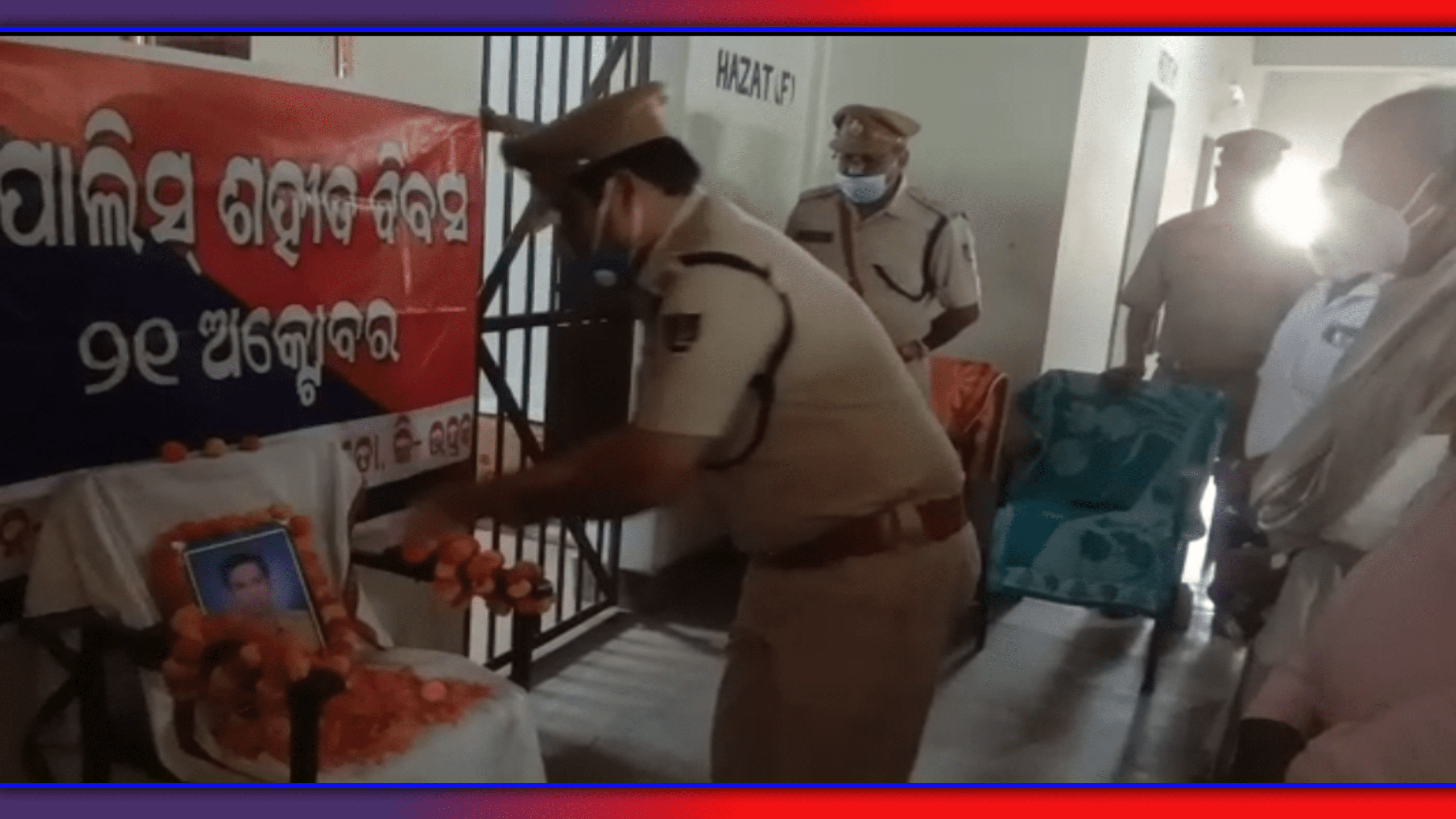 ମତୋ ଫାଣ୍ଡିରେ ଶହୀଦ ଦିବସ ପାଳିତ…