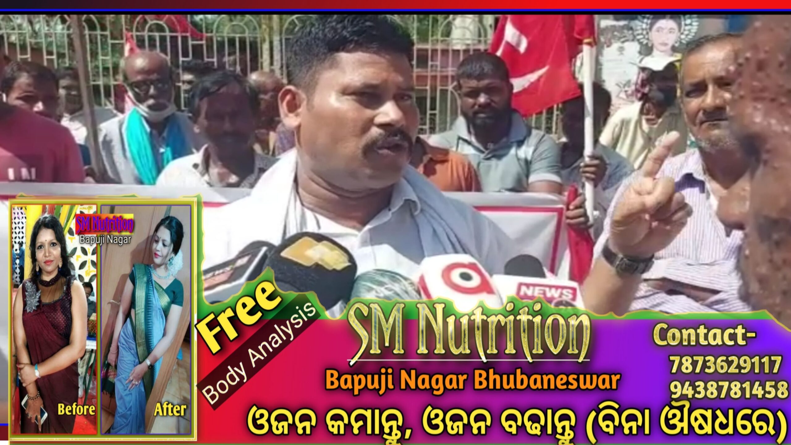 ଚାନ୍ଦବାଲିରେ ମମିତା ମେହର ହତ୍ୟାକାଣ୍ଡର ତାତି CPI ପକ୍ଷରୁ ବିକ୍ଷୋଭ ପ୍ରଦର୍ଶନ…