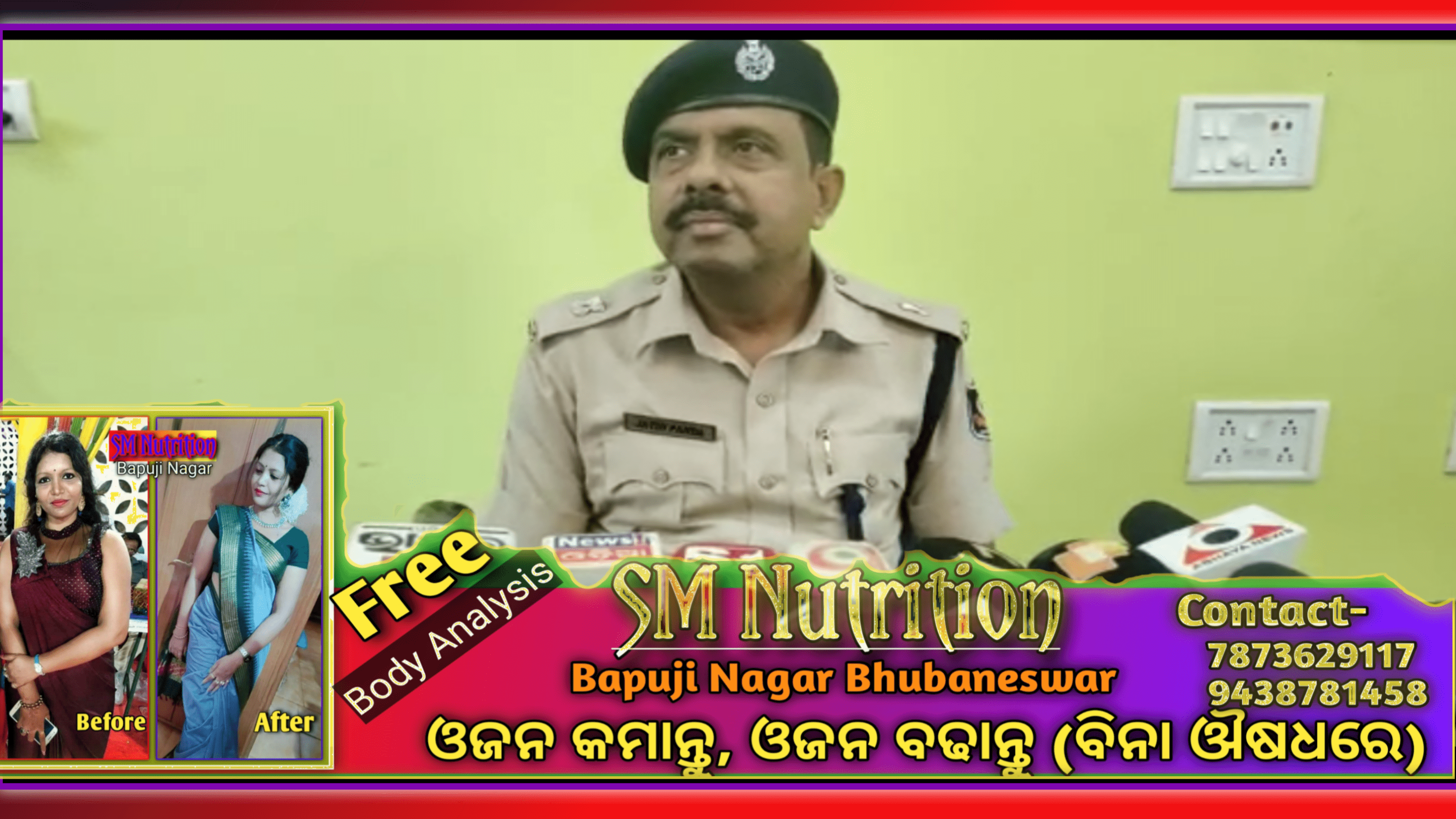 ଭଦ୍ରକ ଜିଲ୍ଲାରେ ପୁଣି ଧଳା ଜହର ମାଫିଆ….