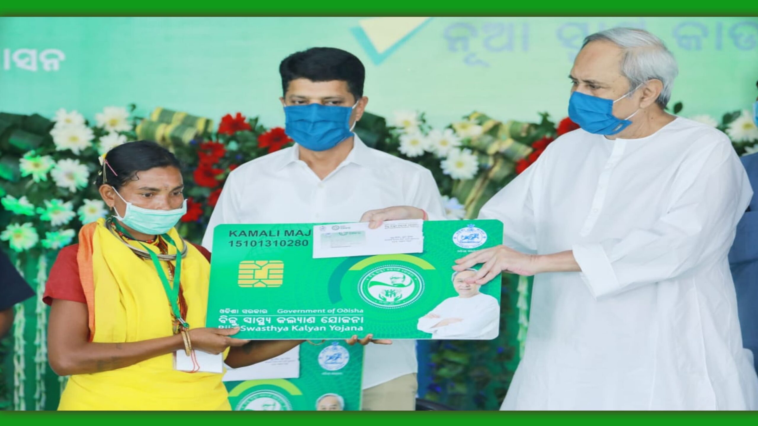ମୁଖ୍ୟମନ୍ତ୍ରୀଙ୍କ କଳାହାଣ୍ଡି ବାସୀଙ୍କୁ ୯୦୦ କୋଟିର ଭେଟି, ମଞ୍ଚରେ ମୁଖ୍ୟମନ୍ତ୍ରୀଙ୍କ ସହ ବସିଲେ ମନ୍ତ୍ରୀ ଦିବ୍ୟଶଙ୍କର….