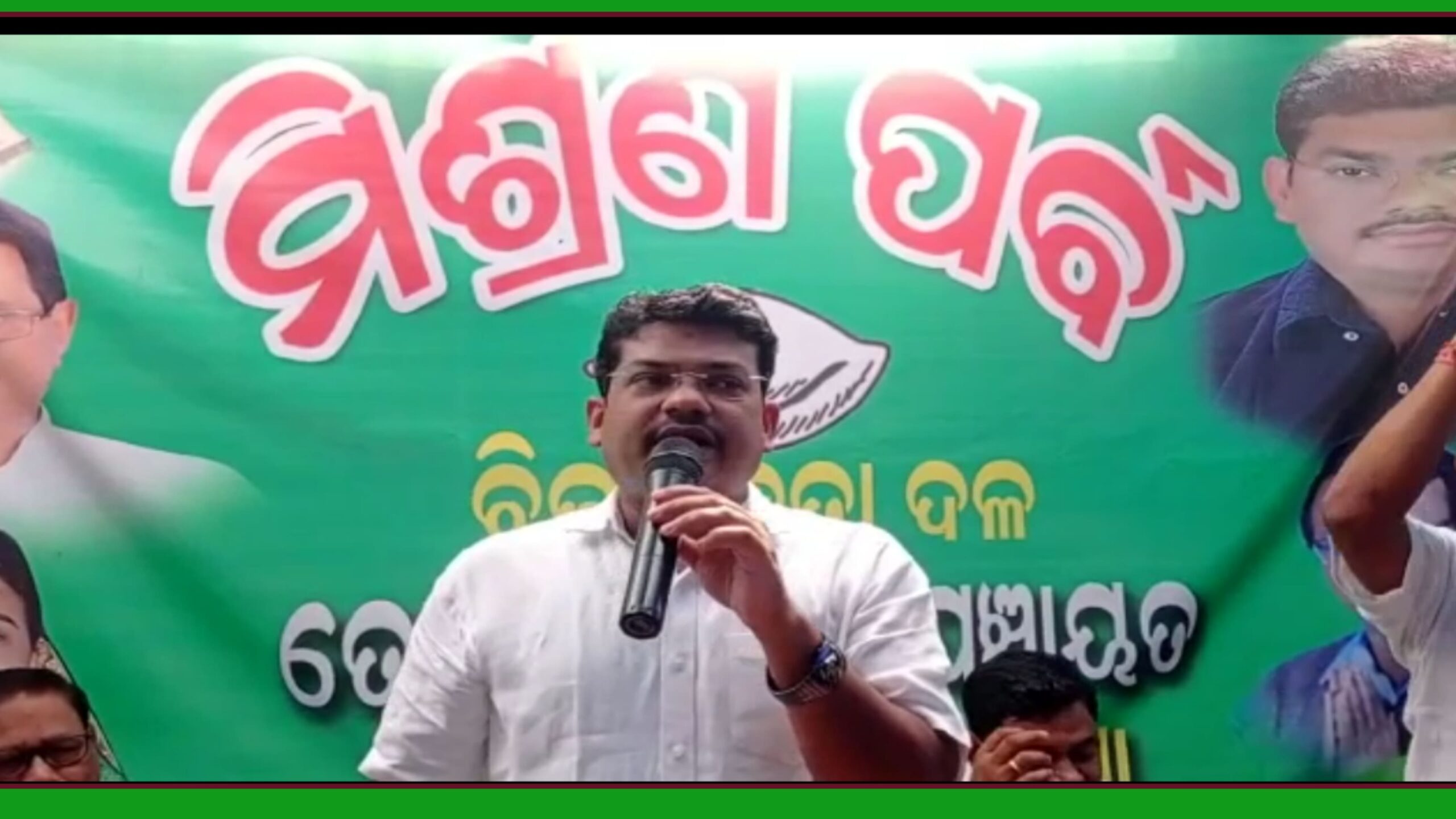 ଚାନ୍ଦବାଲିବ୍ଲକର ତୋଟାପଡା ଓ ବଜରାପୁର ଫଚାୟତରେ ବିଜେଡ଼ିର ମିଶ୍ରଣ ପର୍ବ – ଶଂଖ ଧରିଲେ ୪୪ ପରିବାର
