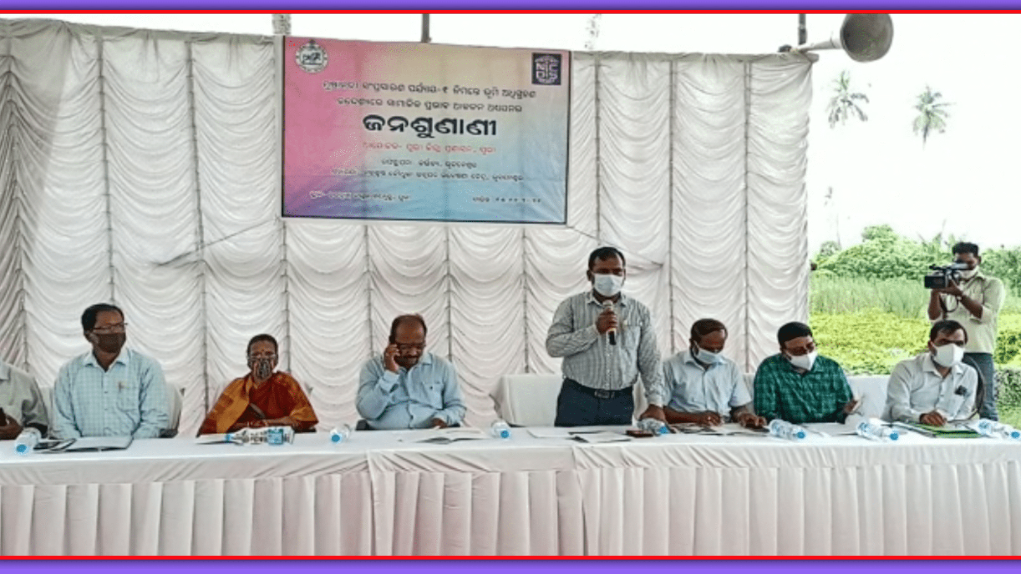 ମୂଷା ନଦୀର ପ୍ରଥମ ପର୍ଯ୍ୟାୟ ସଂପ୍ରସାରଣ ନିମନ୍ତେ ଜନଶୁଣାଣୀ