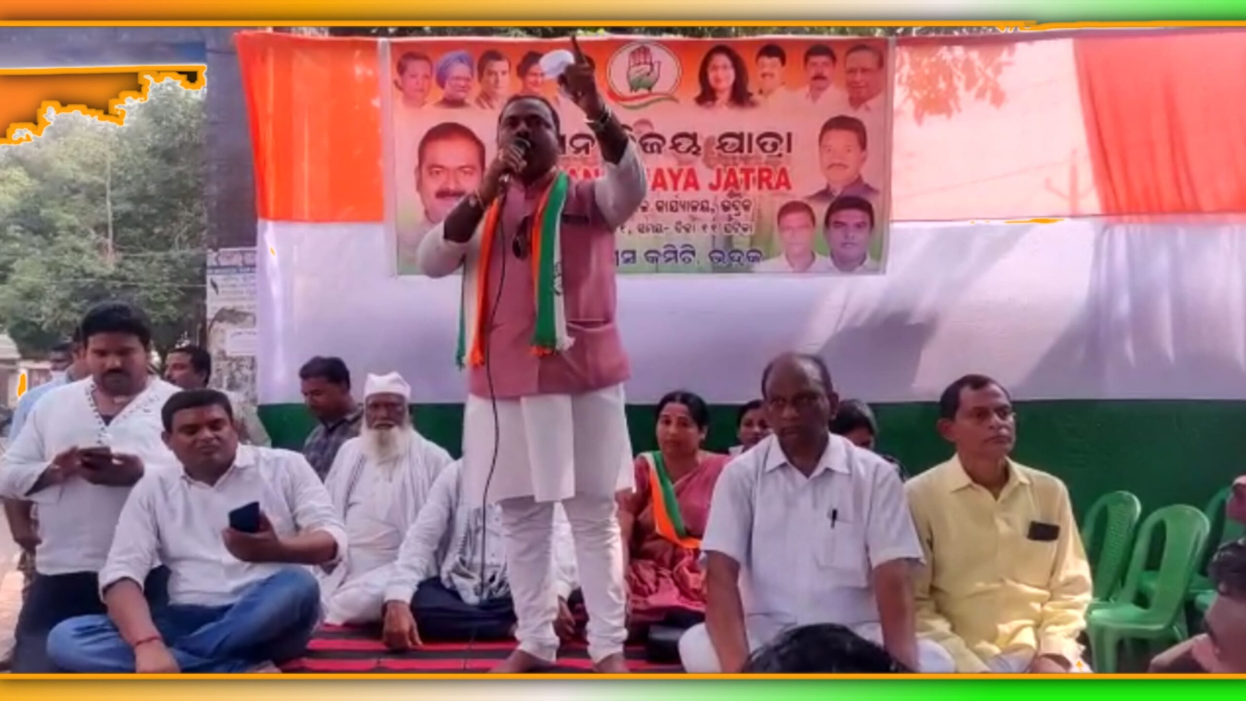 ଭଦ୍ରକ ଜିଲ୍ଲା କଂଗ୍ରେସ ତରଫରୁ କୃଷକ ବିଜୟ ଦିବସ ପାଳନ…