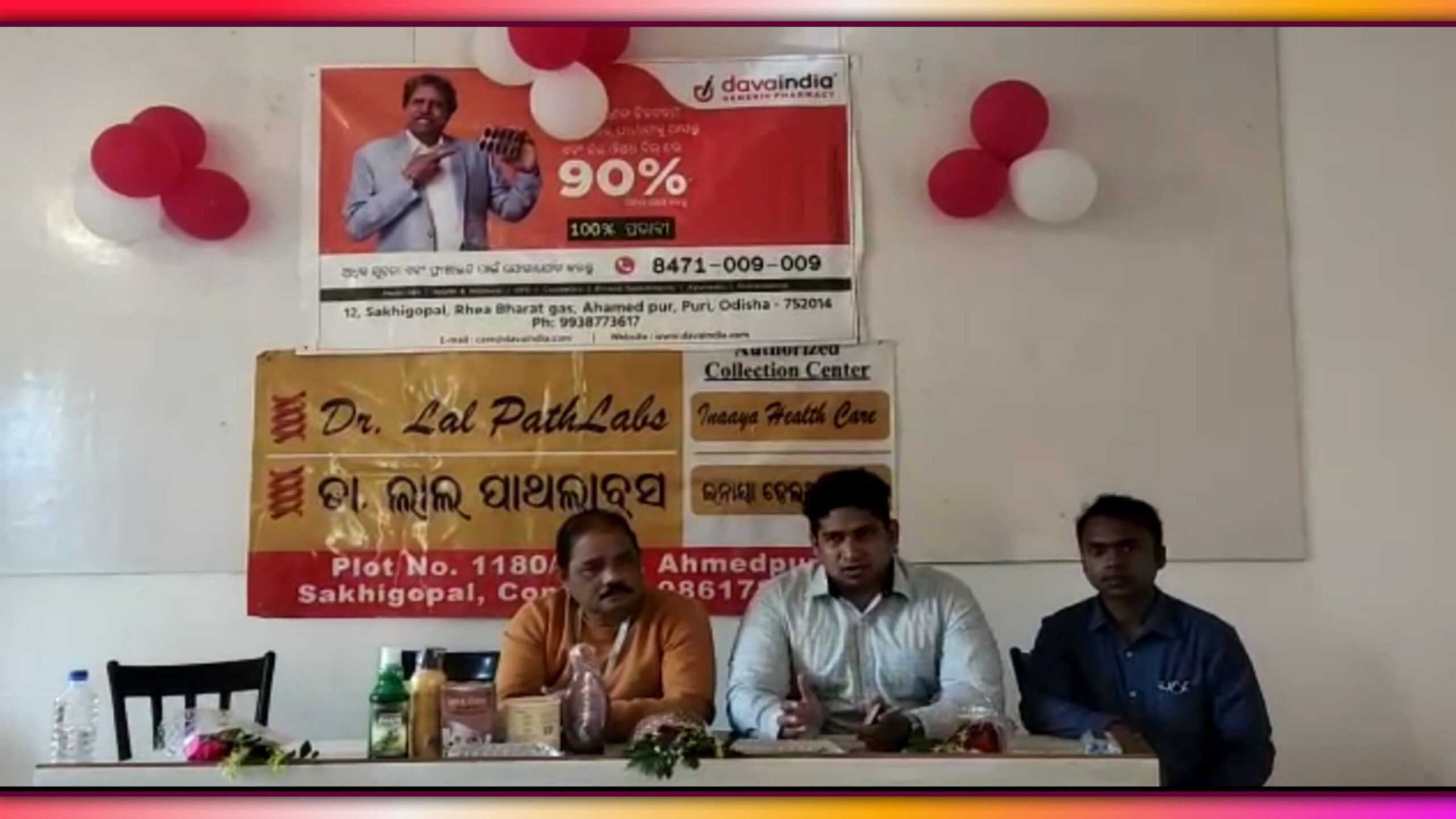 ସତ୍ୟବାଦୀ ରେ ‘ଦବା’ଇଣ୍ଡିଆର ନୂତନ ସୋରୁମ୍ ଉନ୍ମୋଚନ…