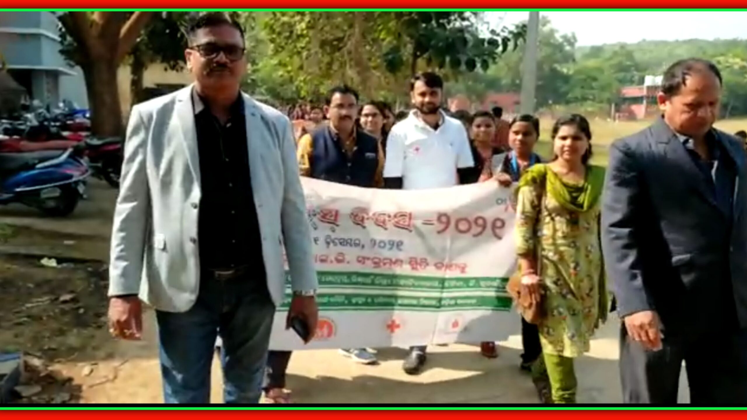 ସିଦ୍ଧାର୍ଥ ମହାବିଦ୍ୟାଳୟ ରେ ବିଶ୍ୱ ଏଡ୍ସ୍ ଦିବସ ପାଳିତ…