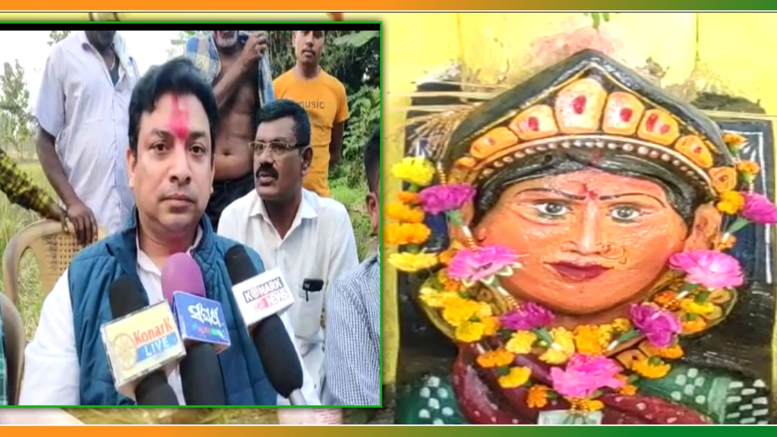 କଲମପୁର ବ୍ଲକରେ ଟୋକି’ମରା ଆଦ୍ୟପର୍ବ ଗୁଡିଚଘା ସମ୍ପନ୍ନ…