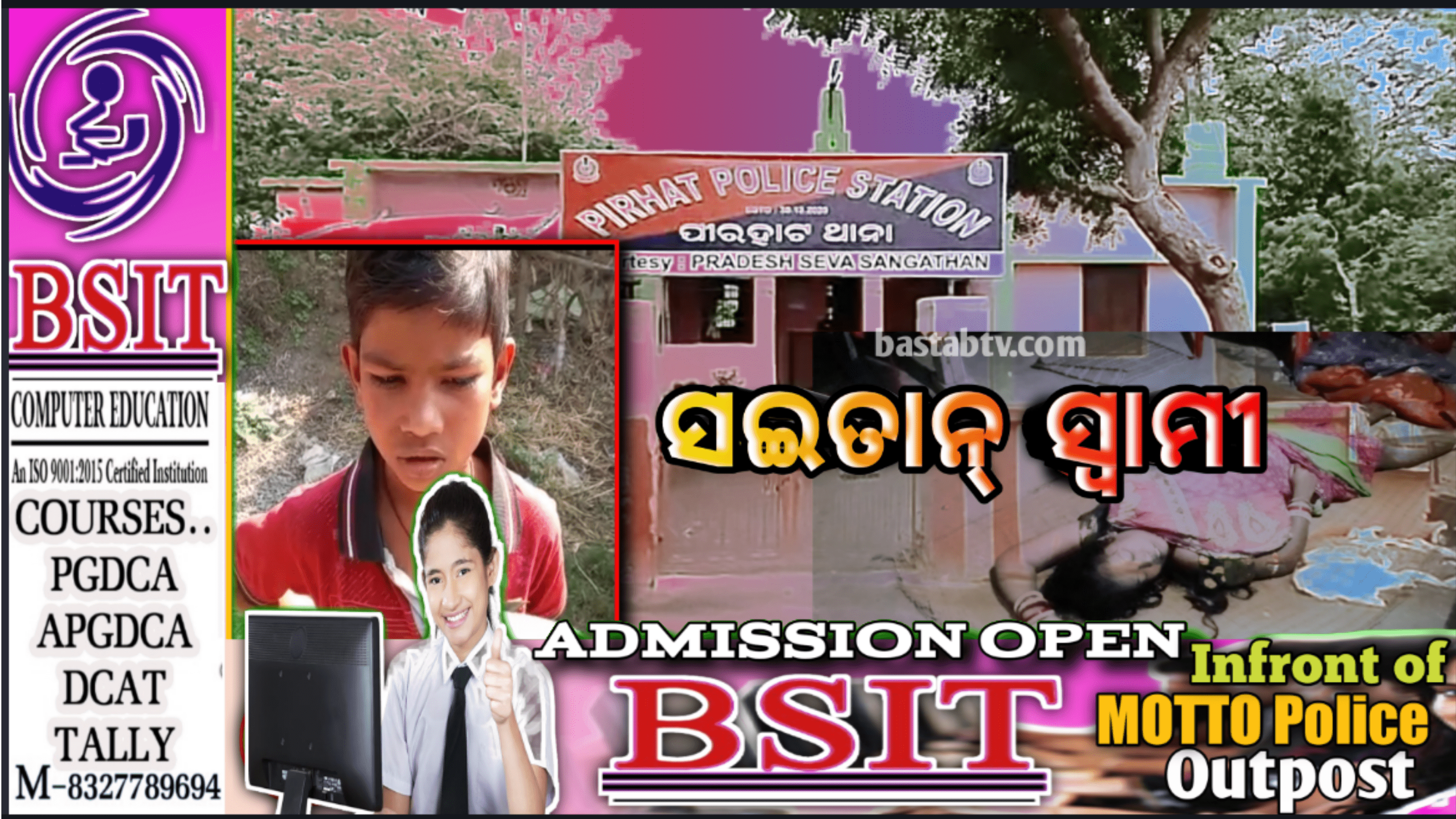 ଘରୋଇ କଳିରୁ ସ୍ୱାମୀ ସାଜିଲା ସଇତାନ ସ୍ତ୍ରୀର ତଣ୍ଟିଚିପି ମାରିଦେଲା….