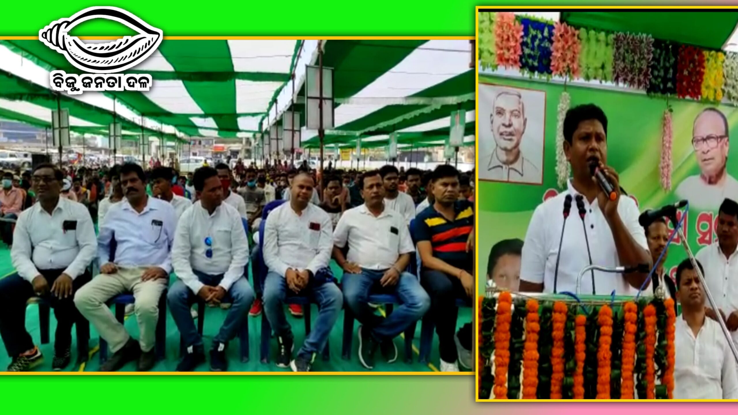 ମାଲକାନଗିରି ଜିଲ୍ଲା ଗସ୍ତରେ ବିଜେଡି ରାଜ୍ୟ ସାଙ୍ଗଠନିକ ସମ୍ପାଦକ ତଥା ଯାଜପୁର ବିଧାୟକ ପ୍ରଣବ ପ୍ରକାଶ ଦାସ…