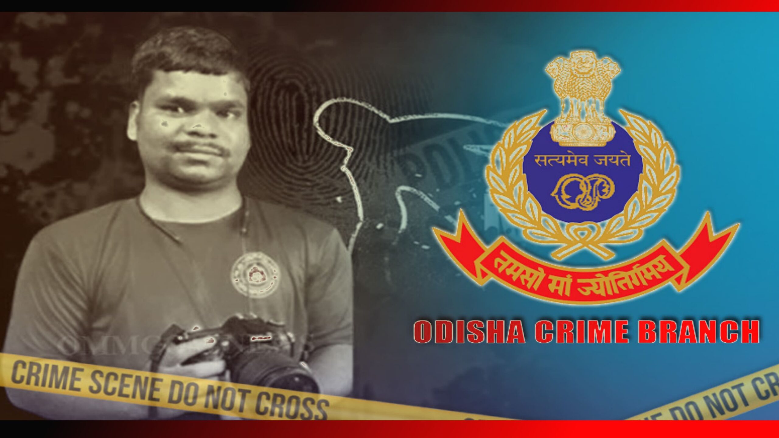 ଯୁବ କ୍ୟାମେରାମ୍ୟାନ ମାନସ ସ୍ୱାଇଁ ହତ୍ୟା ଘଟଣାରେ  ଦ୍ବିତୀୟ ଦିନରେ କ୍ରାଇମବ୍ରାଞ୍ଚ ଟିମର ତଦନ୍ତ ଜାରି, ଦୁଇ ସାକ୍ଷୀଙ୍କୁ ଚାଲିଛି ଜେରା…