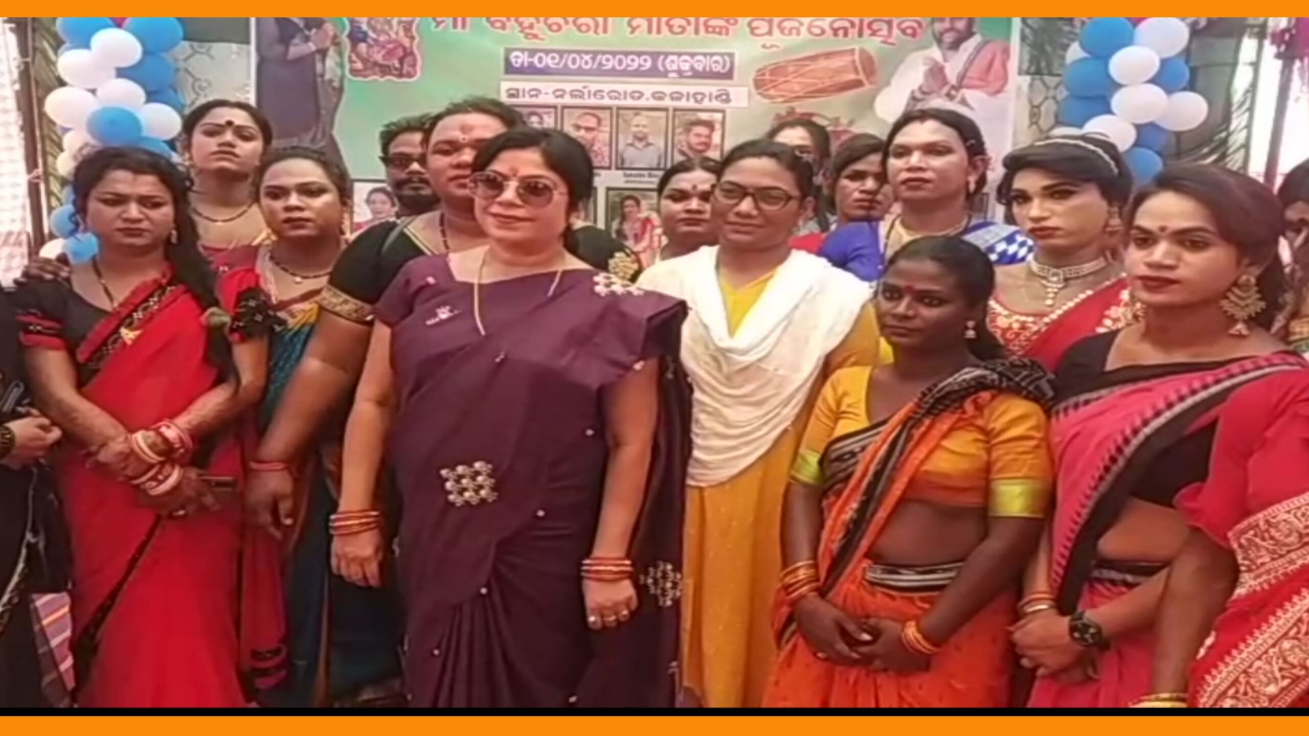 କିନ୍ନର ସମାଜର ବହୁଚରା ମାତାଙ୍କ ପୂଜା ନର୍ଲା ରୋଡ଼ ରେ ପାଳିତ…