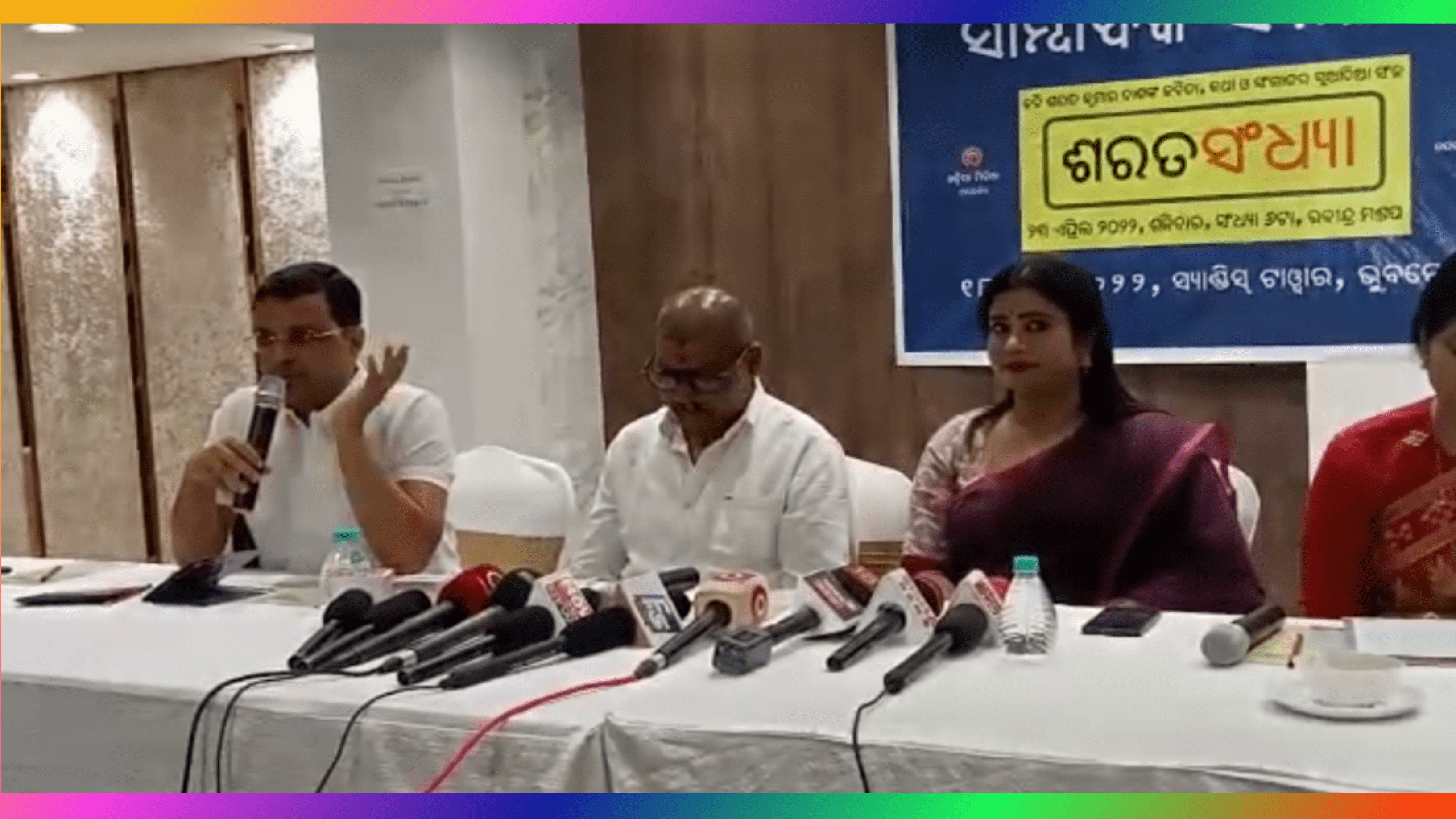 ଏପ୍ରିଲ ୨୩ରେ ଅନୁଷ୍ଠିତ ହେବ କଥା, କବିତା, ସଂଗୀତ, ନୃତ୍ୟ ଓ ଚିତ୍ରର ସାବଲୀଳ ସମୋରାହ ଶରତ ସଂଧ୍ୟା ୨୦୨୨…