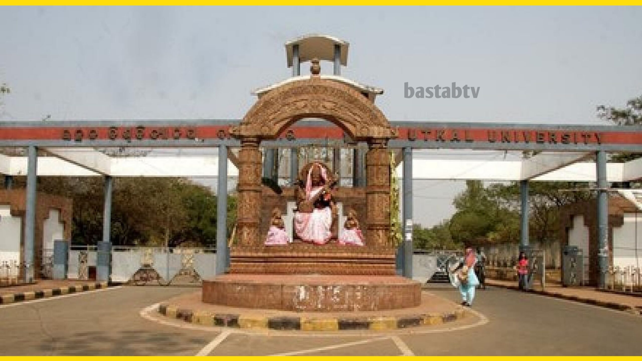 ପ୍ରବଳ ଗ୍ରୀଷ୍ମପ୍ରବାହ ଦୃଷ୍ଟିରୁ କାଲିଠାରୁ ମଇ ୨ ତାରିଖ ଯାଏ ମହାବିଦ୍ୟାଳୟ ଓ ବିଶ୍ବବିଦ୍ୟାଳୟରେ କ୍ଲାସ୍ ବନ୍ଦ…