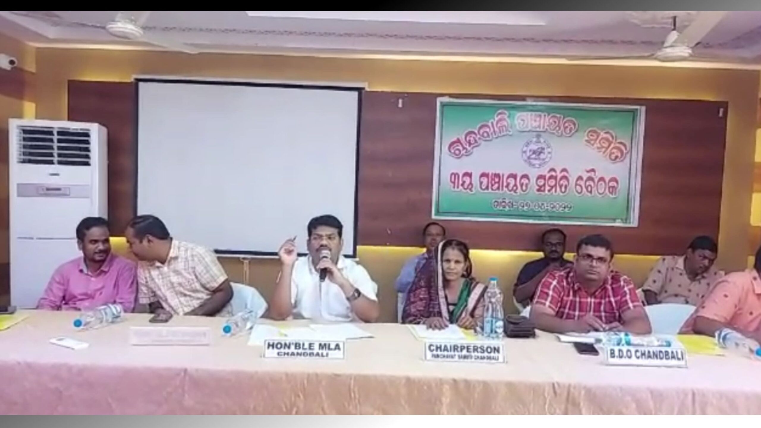 ଚାନ୍ଦବାଲି ବ୍ଲକରେ ତୃତୀୟ ପଞ୍ଚାୟତ ସମିତି ବୈଠକ ଅଙ୍ଗନୱାଡ଼ି ଓ ଶିକ୍ଷା,ଗମନାଗମନ,ଏନ ଆର ଜିଏସ, ପ୍ରଧାନମନ୍ତ୍ରୀ ଆବାସଯୋଜନା ଉପରେ ଗୁରୁତ୍ଵ
