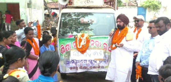 ‘ଶିକ୍ଷା ଅଭିଯାନ ସଚେତନ ରଥ’ଆସ ଆମେ ସ୍କୁଲ ଯିବା  କଣ୍ଟାବାଞ୍ଜିରେ ପହଁଚିଲା…
