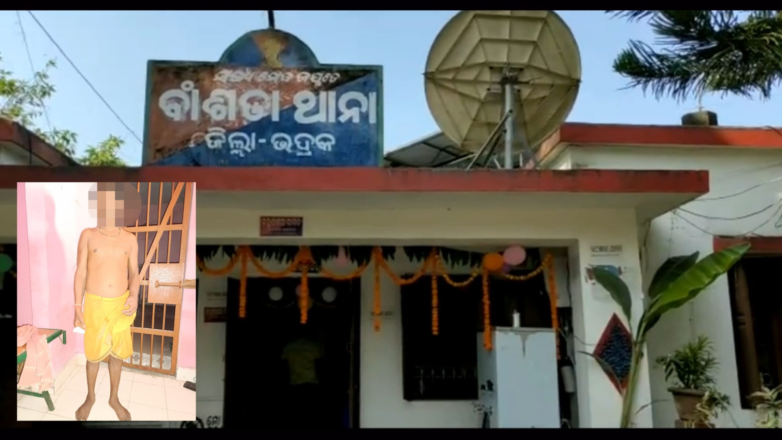 ତନ୍ତ୍ର ମନ୍ତ୍ର ଆଳରେ ମହିଳାଙ୍କୁ ଅସଦାଚରଣ ଅଭିଯୋଗ, ଭଣ୍ଡ ତାନ୍ତ୍ରିକକୁ ଗିରଫ କଲା ପୋଲିସ୍