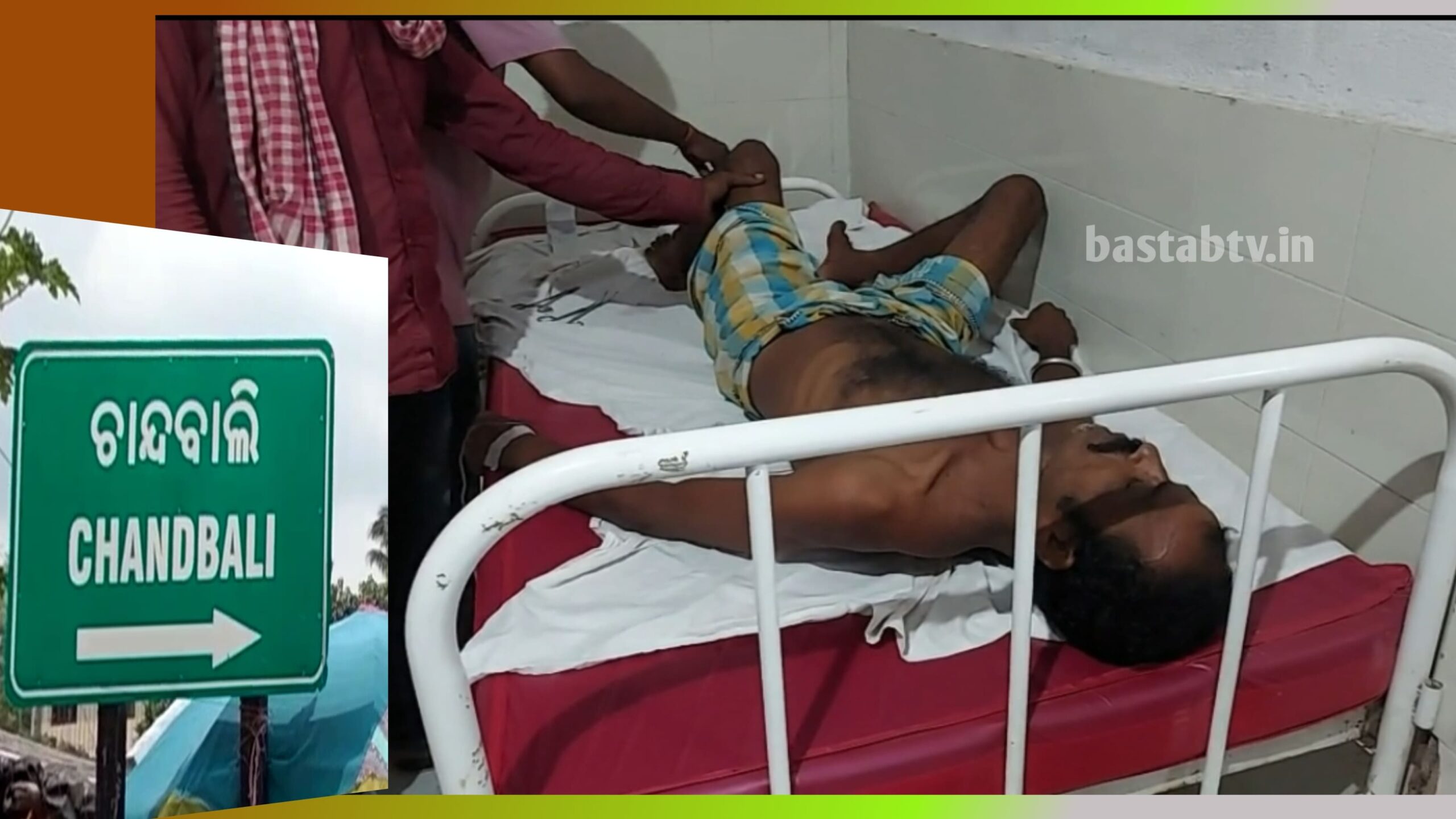 ଚାନ୍ଦବାଲି ବ୍ଲକ ଜଳେଶ୍ଵର ପୁର ପଞ୍ଚାୟତରେ ରାଜନୈତିକ ଗୋଷ୍ଠୀ ସଙ୍ଘର୍ଷ ଜଣେ ଗୁରୁତର…