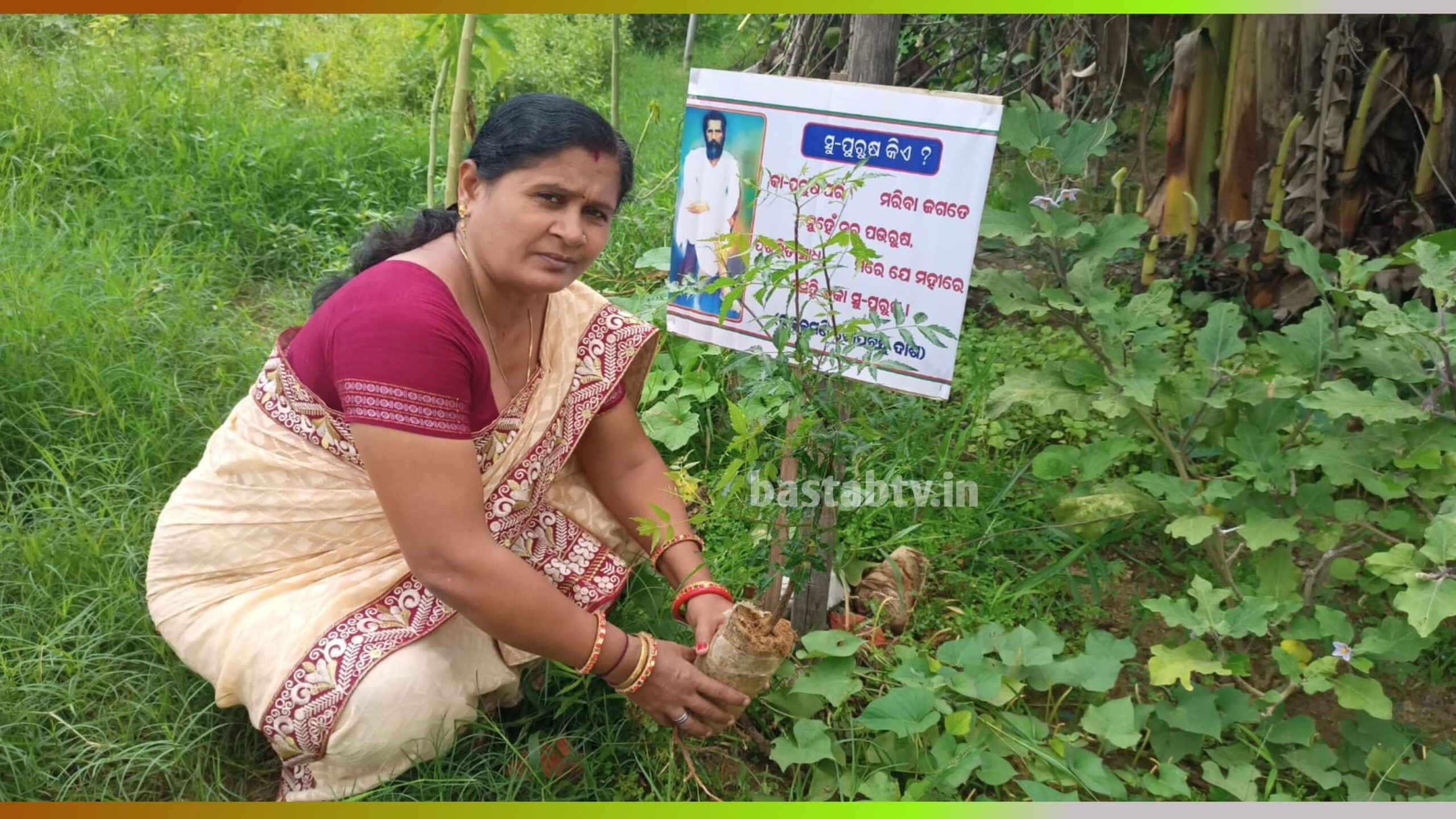 ନିଆର ପ୍ରୟାସ- ବୃକ୍ଷ ରୋପଣ କରି ଗୋପବନ୍ଧୁଙ୍କୁ ଶ୍ରଦ୍ଧାଞଳୀ ଯଣାଇଛନ୍ତି ଶିକ୍ଷୟତ୍ରୀ…