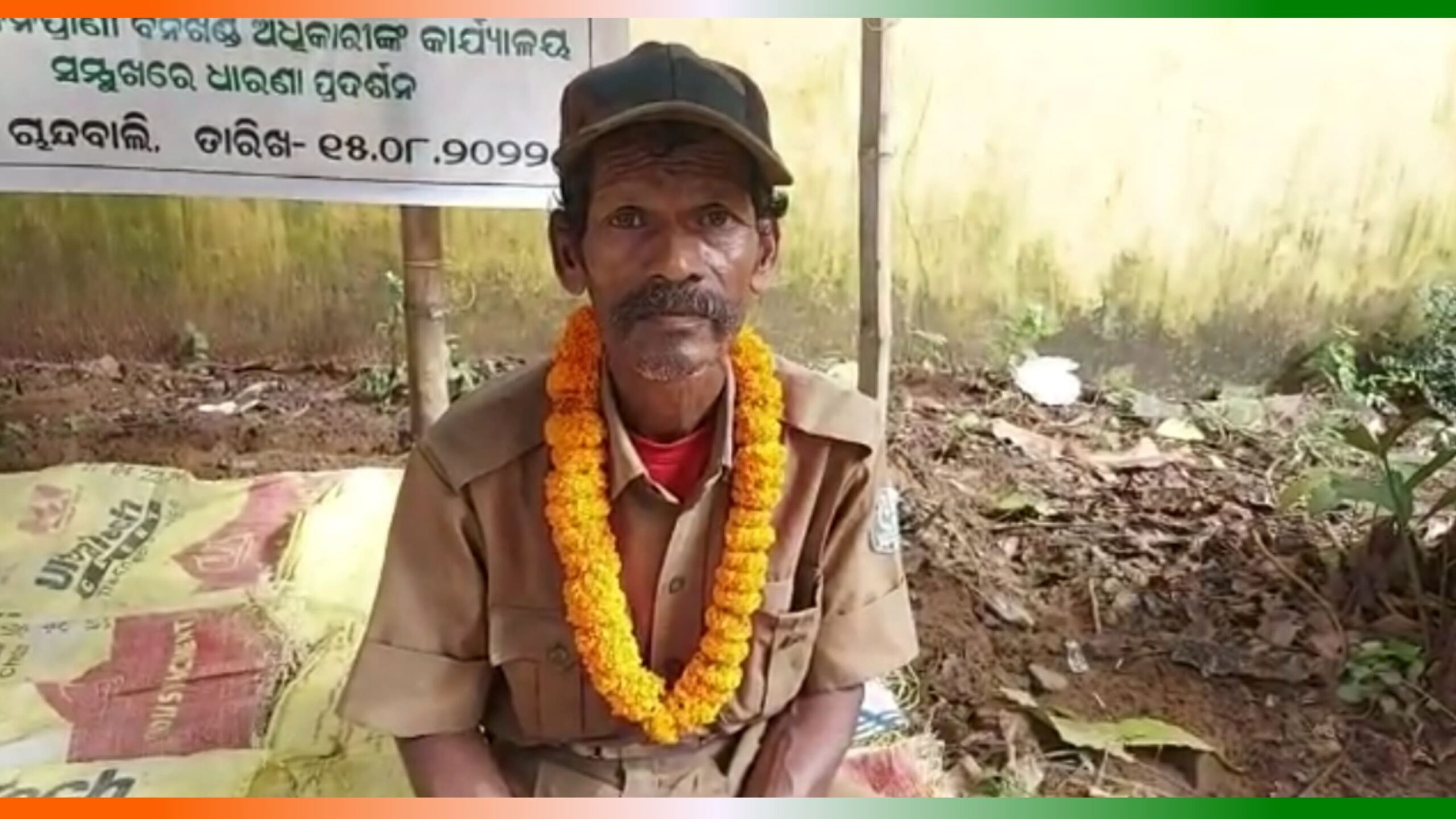ସାରା ଦେଶ ସ୍ବାଧୀନତାର ୭୫ତମ ପୂର୍ତ୍ତୀ ମହୋତ୍ସବ ପାଳନ କରୁଥିବା ବେଳେ,ବନବିଭାଗ କର୍ମଚାରୀଙ୍କ ଆମରଣ ଅନଶନ…