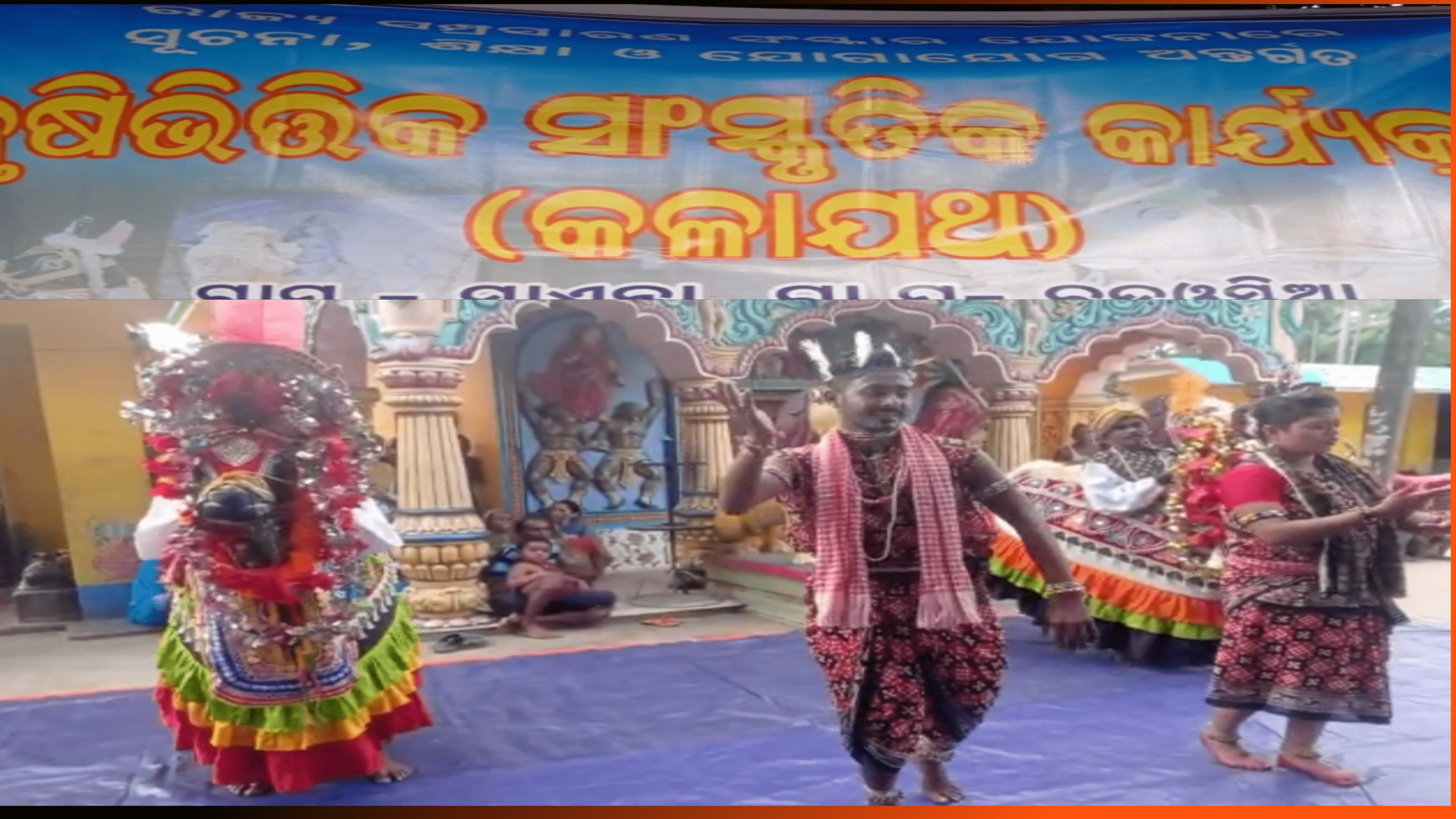 ଚାନ୍ଦବାଲି ବ୍ଲକ ବଡ଼ ଓଣ୍ଡିଆ ପଂଚାୟତ ସାୟନ୍ତା ଗାଁରେ କୃଷିବିଭାଗ( ଆତ୍ମା) ପକ୍ଷରୁ ଆଇ.ଇ ସି ର କଳାଯଥ କାର୍ଯ୍ୟକ୍ରମ…