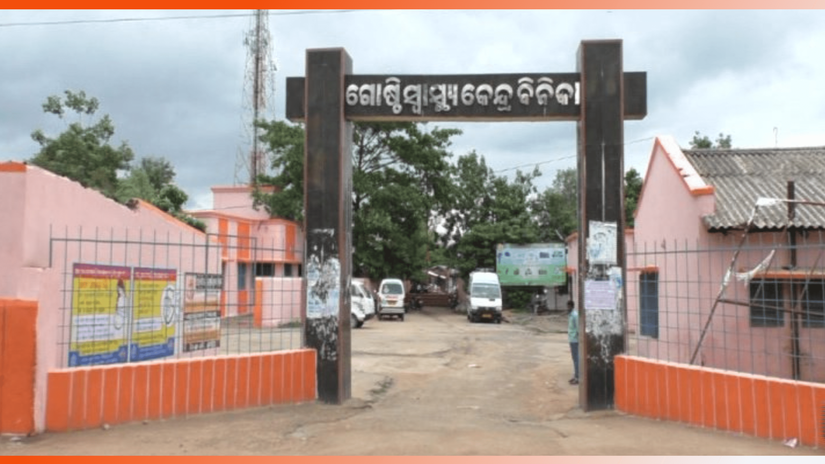 ସୁବର୍ଣ୍ଣପୁର ଜିଲ୍ଲା ବିନିକାରେ ଗୋଷ୍ଠୀ ସଂଘର୍ଷ ସାମାନ୍ୟ କଥାକୁ ନେଇ ଛୁରାମାଡ଼…