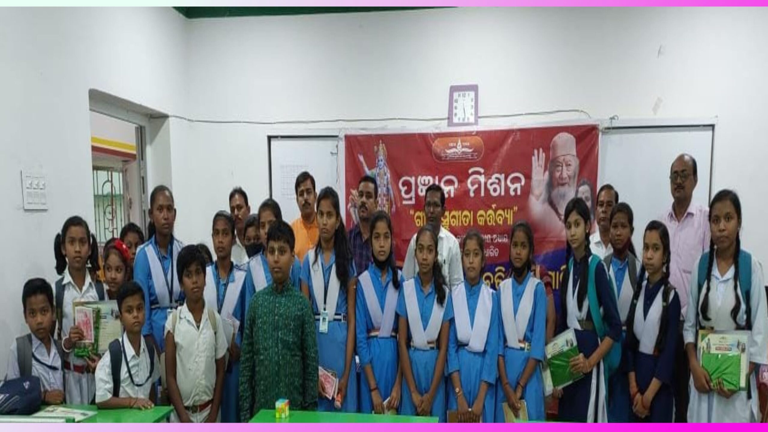 ସୋହେଲା ବ୍ଲକ୍ ସ୍ତରୀୟ ଗୀତା ଆବୃତ୍ତି ପ୍ରତିଯୋଗିତା