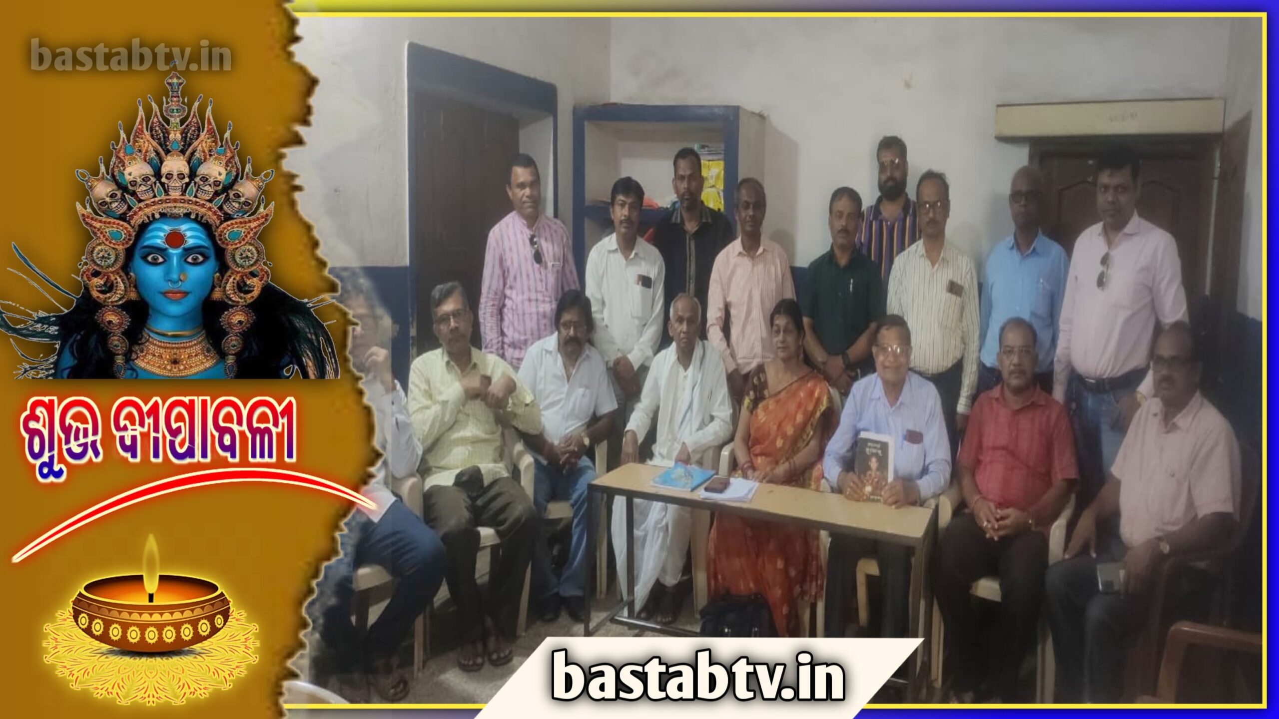 ଗୁରୁ ଭଗବାନ ସାହୁ ସ୍ମୃତି କମିଟୀର ରାଜ୍ୟ ସ୍ତରୀୟ ସମ୍ମିଳନୀ ପାଇଁ ପ୍ରସ୍ତୁତି ବୈଠକ ଅନୁଷ୍ଠିତ…