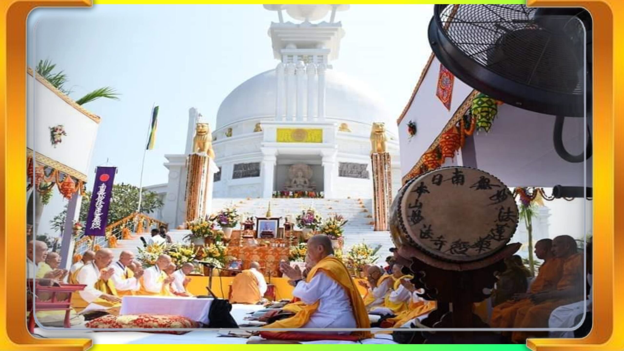 ଧଉଳି ଶାନ୍ତିସ୍ତୁପର ସୁବର୍ଣ୍ଣ ଜୟନ୍ତୀ।  ସୁବର୍ଣ୍ଣ ଜୟନ୍ତୀ ପାଇଁ ସଜେଇ ହୋଇଛି ଧଉଳି