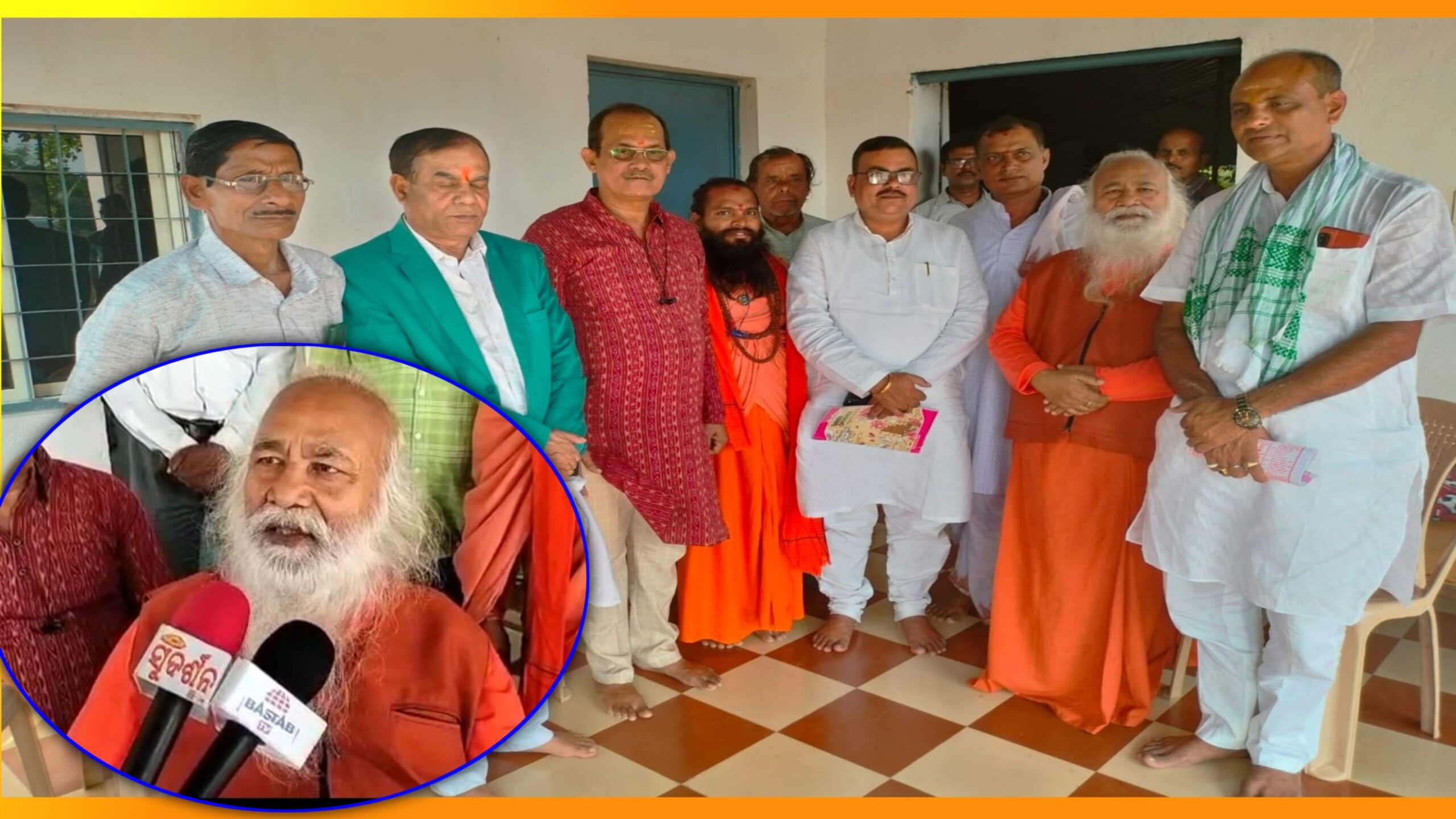 ଆସିଛି କଳାପାହାଡ଼, ଭାଙ୍ଗୁଛି ଧର୍ମର ବାଡ”- ମାତିଛନ୍ତି କଳାପାହାଡ ବଂଶୋଦ୍ଭ ଏକାଠି ହେଲେ ସାଧୁସନ୍ଥ …