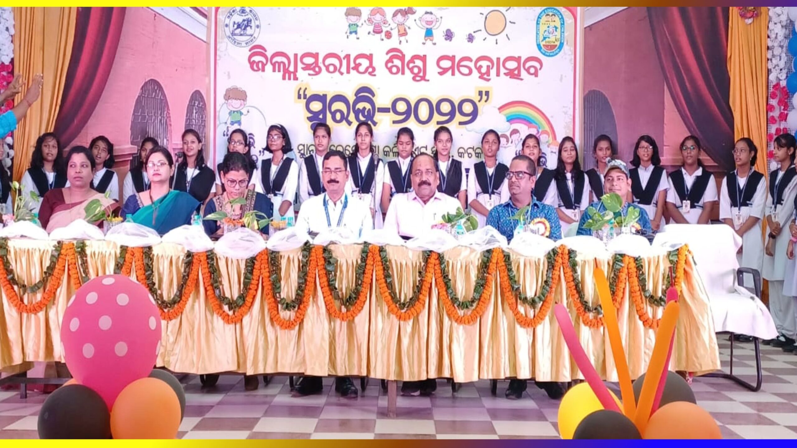 କଟକରେ ଜିଲ୍ଲାସ୍ତରୀୟ ଶିଶୁ ମହୋତ୍ସବ “ସୁରଭି” ମହାସମାରୋହରେ ଅନୁଷ୍ଠିତ